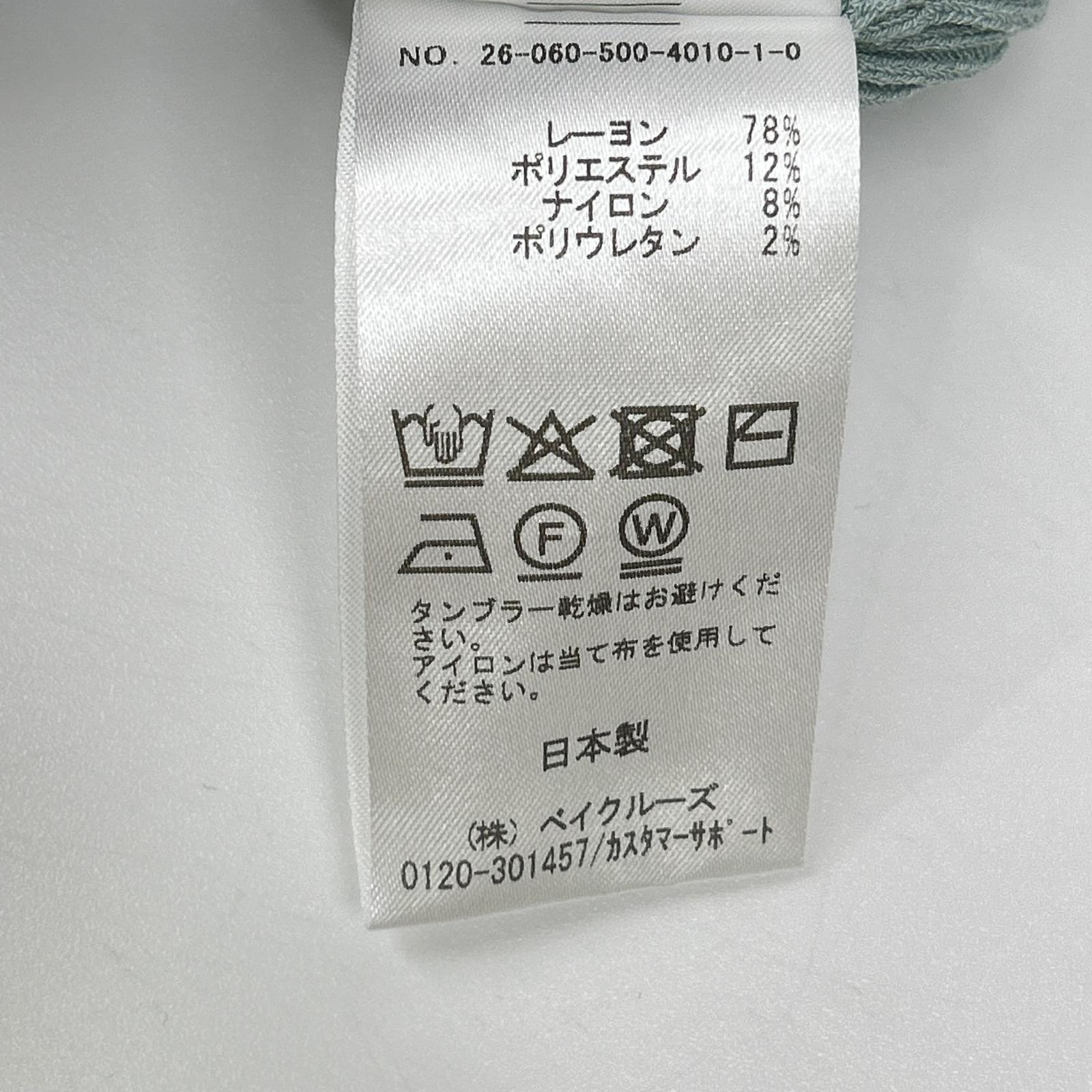 MUSE ミューズ 26SS 26-060-500-4010 DINER RIB グリーン レーヨン混 フロントスリット リブニットタイトロングスカート スカート