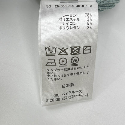MUSE ミューズ 26SS 26-060-500-4010 DINER RIB グリーン レーヨン混 フロントスリット リブニットタイトロングスカート スカート