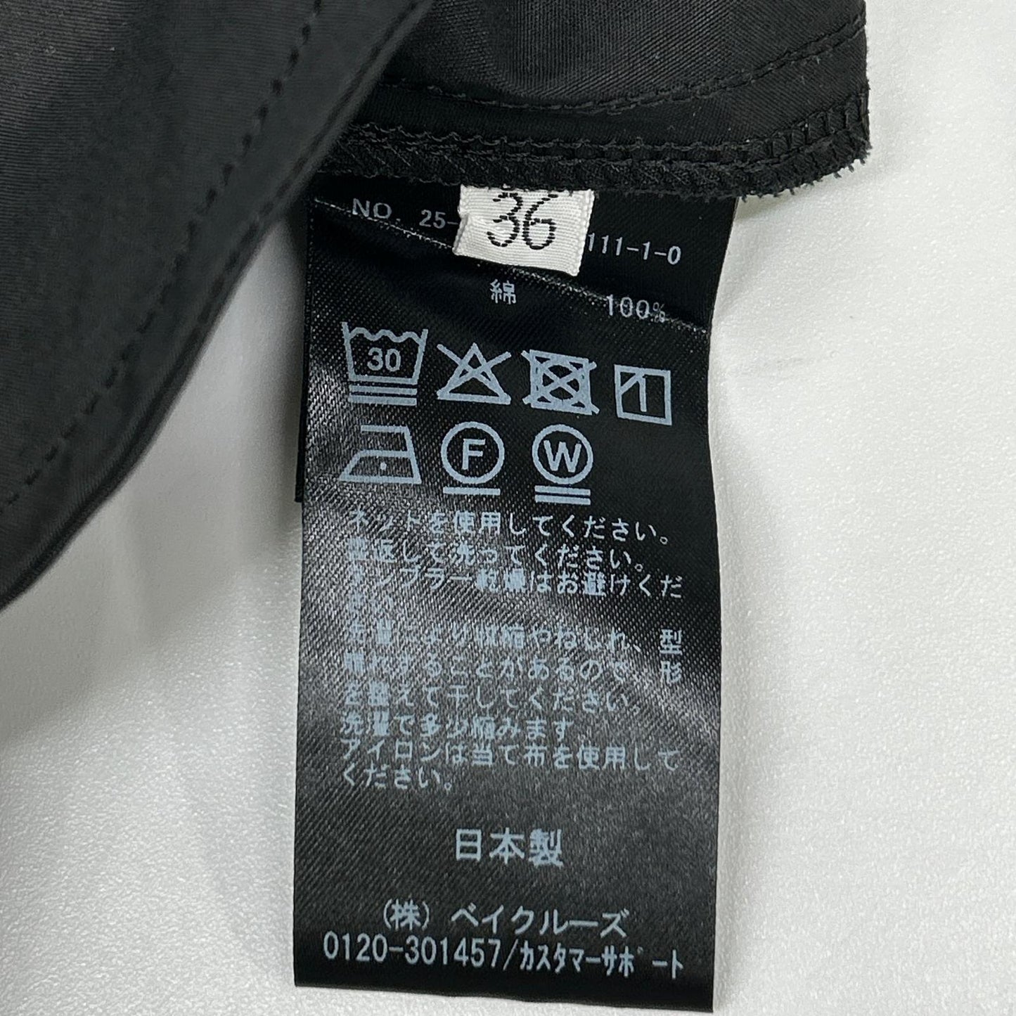 Deuxieme Classe ドゥーズィエムクラス 25-060-500-7111 pleasantly ブラック ギザコットン イージーフレアロングスカート スカート