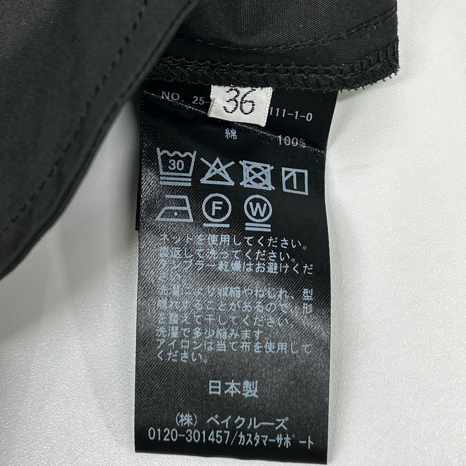 Deuxieme Classe ドゥーズィエムクラス 25-060-500-7111 pleasantly ブラック ギザコットン イージーフレアロングスカート スカート