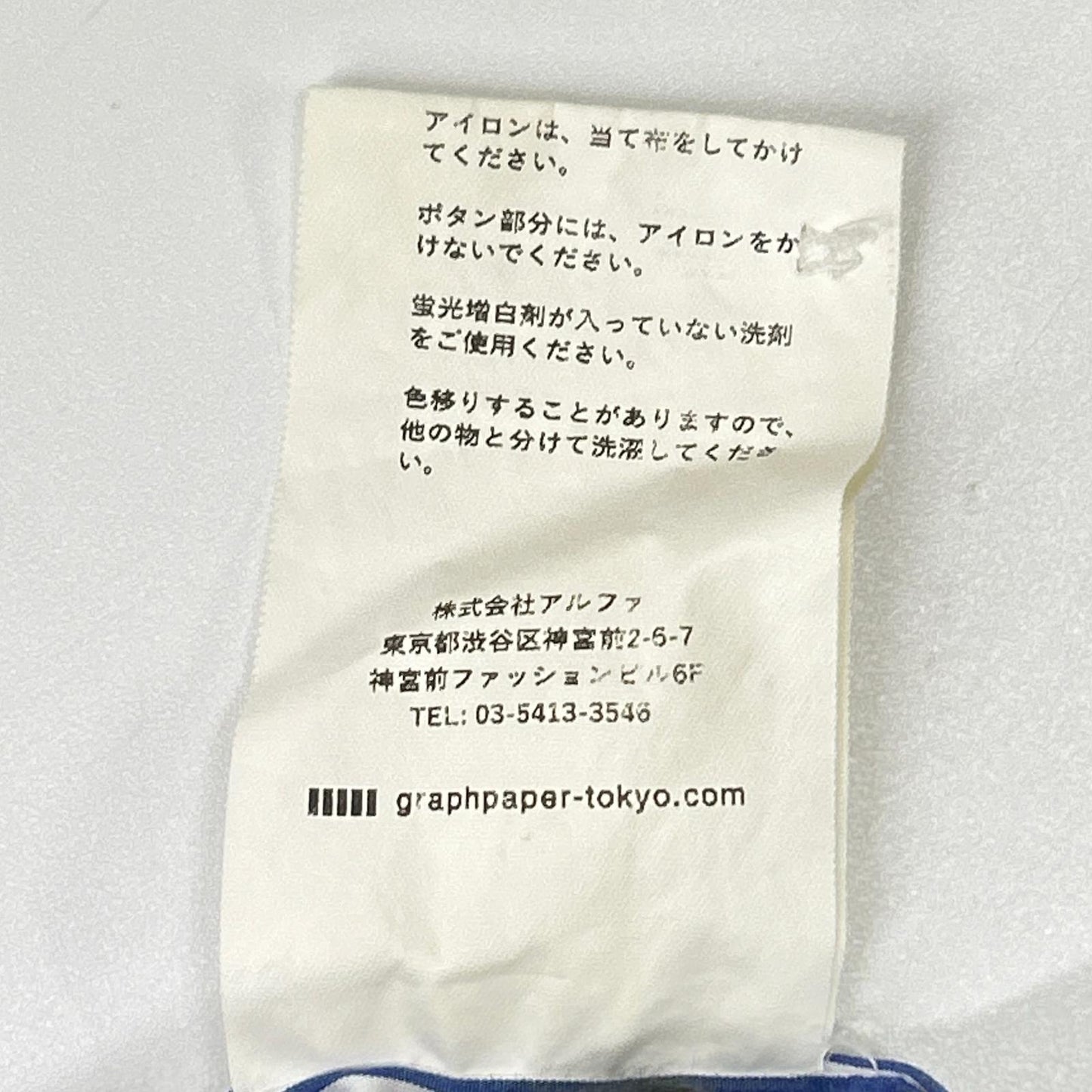Graphpaper グラフペーパー GM233-50032STB High Count Regular Collar Round Cut Shir ストライプ 長袖シャツ トップス