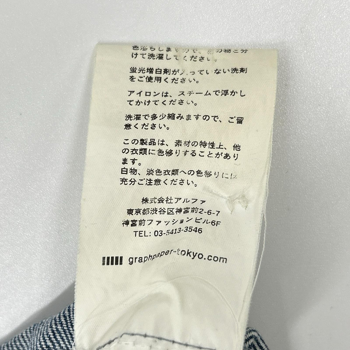 Graphpaper グラフペーパー GM211-50078B インディゴ コットン オーバーサイズ Denim Regular Collar Shirt トップス