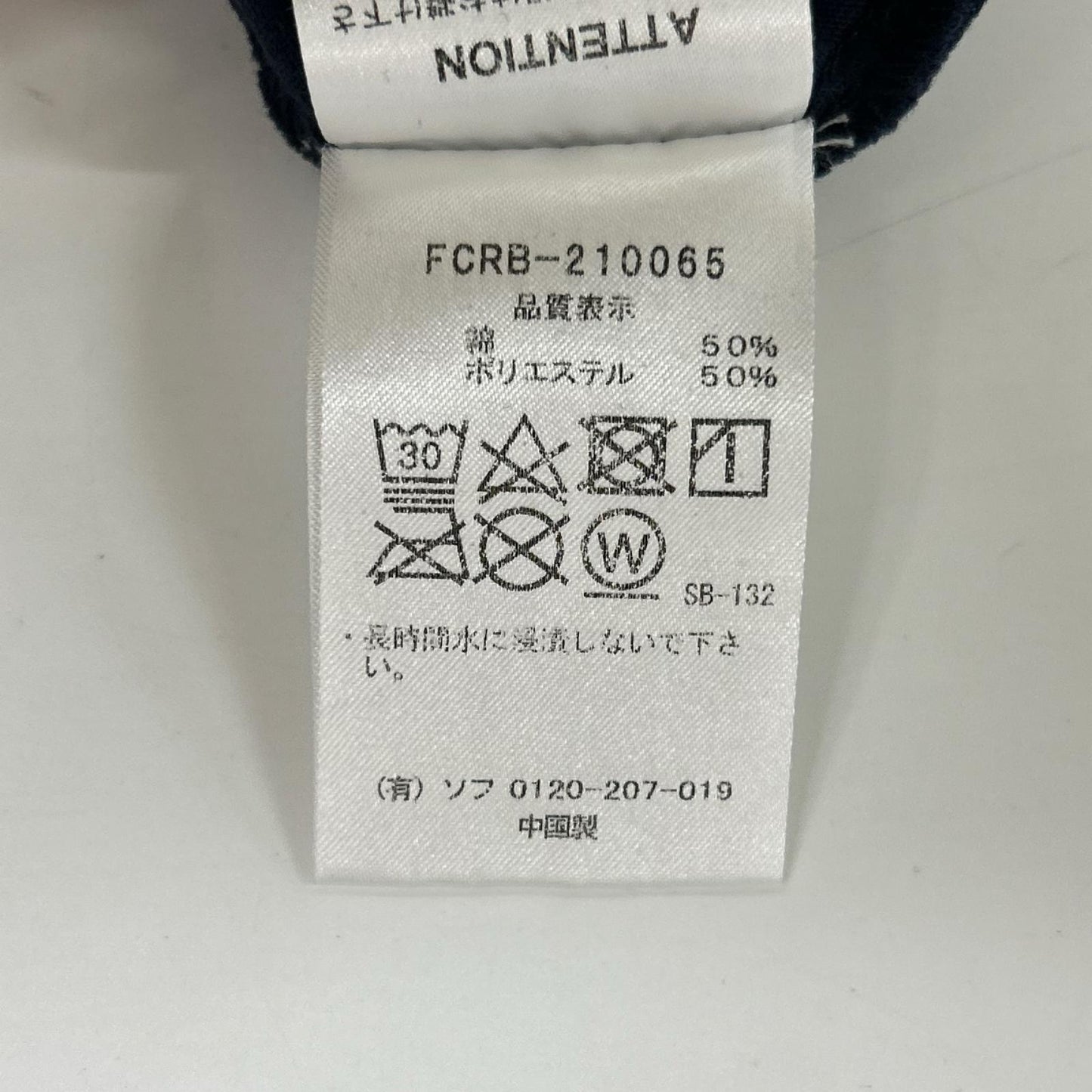 F.C.Real Bristol エフシーリアルブリストル FCRB-210065 ネイビー コットン混 スモールロゴ ショートスリーブポケットカットソー トップス