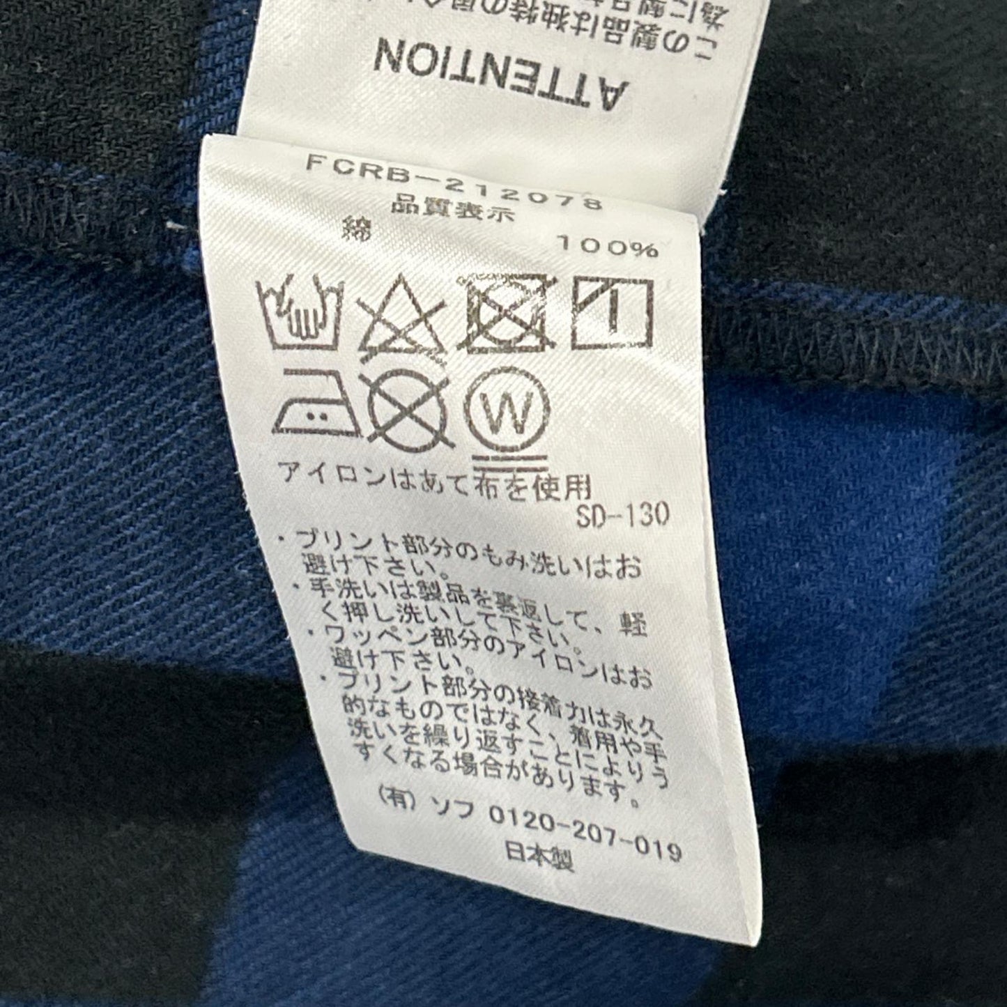F.C.Real Bristol エフシーリアルブリストル FCRB-212078 BIG LOGO FLANNEL BAGGY SHIRT チェック 長袖シャツ トップス