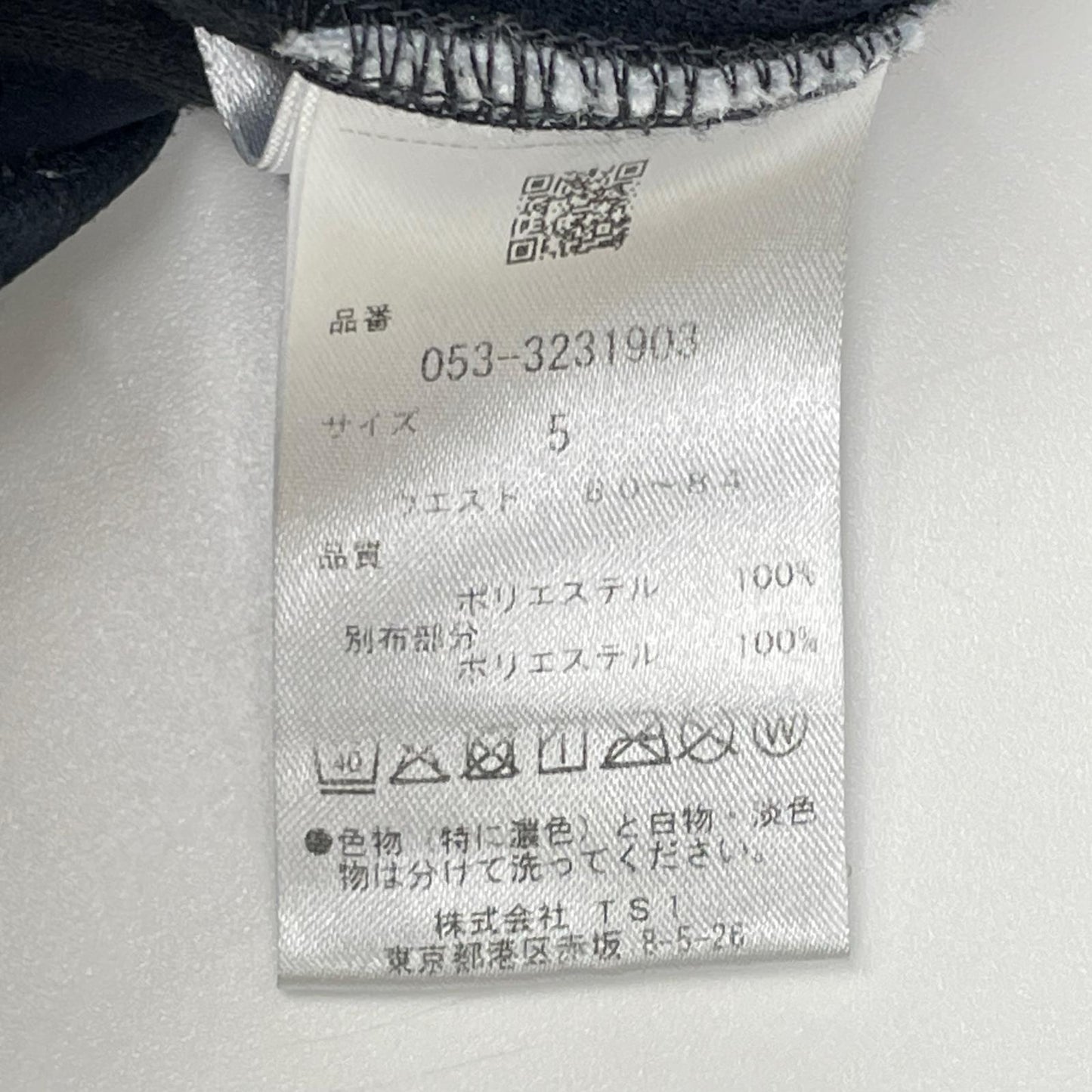 PEARLY GATES パーリーゲイツ 053-3231903 ブラック ポリエステル ラバーロゴ テーパードゴルフパンツ ボトムス