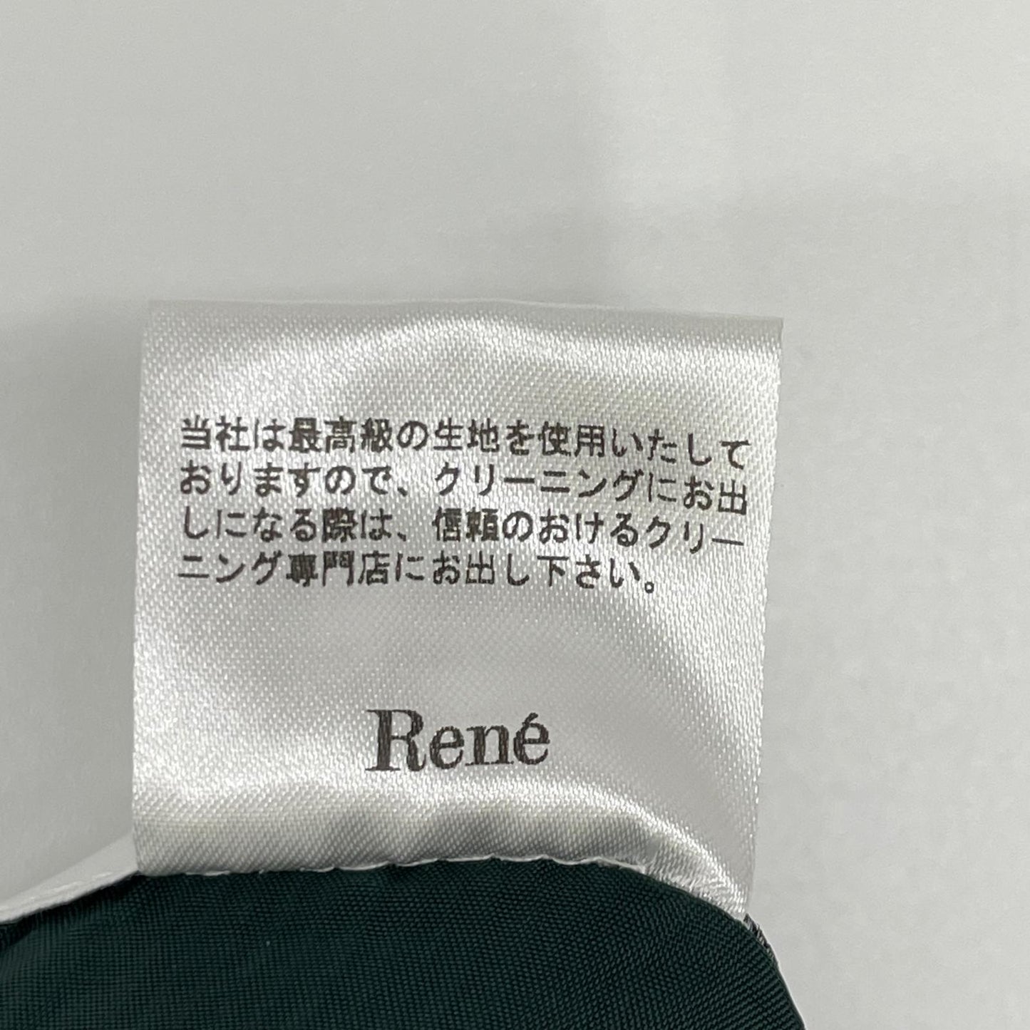 Rene ルネ 24AW 6446180 グリーン ウールナイロン パイル ノースリーブワンピース ワンピース