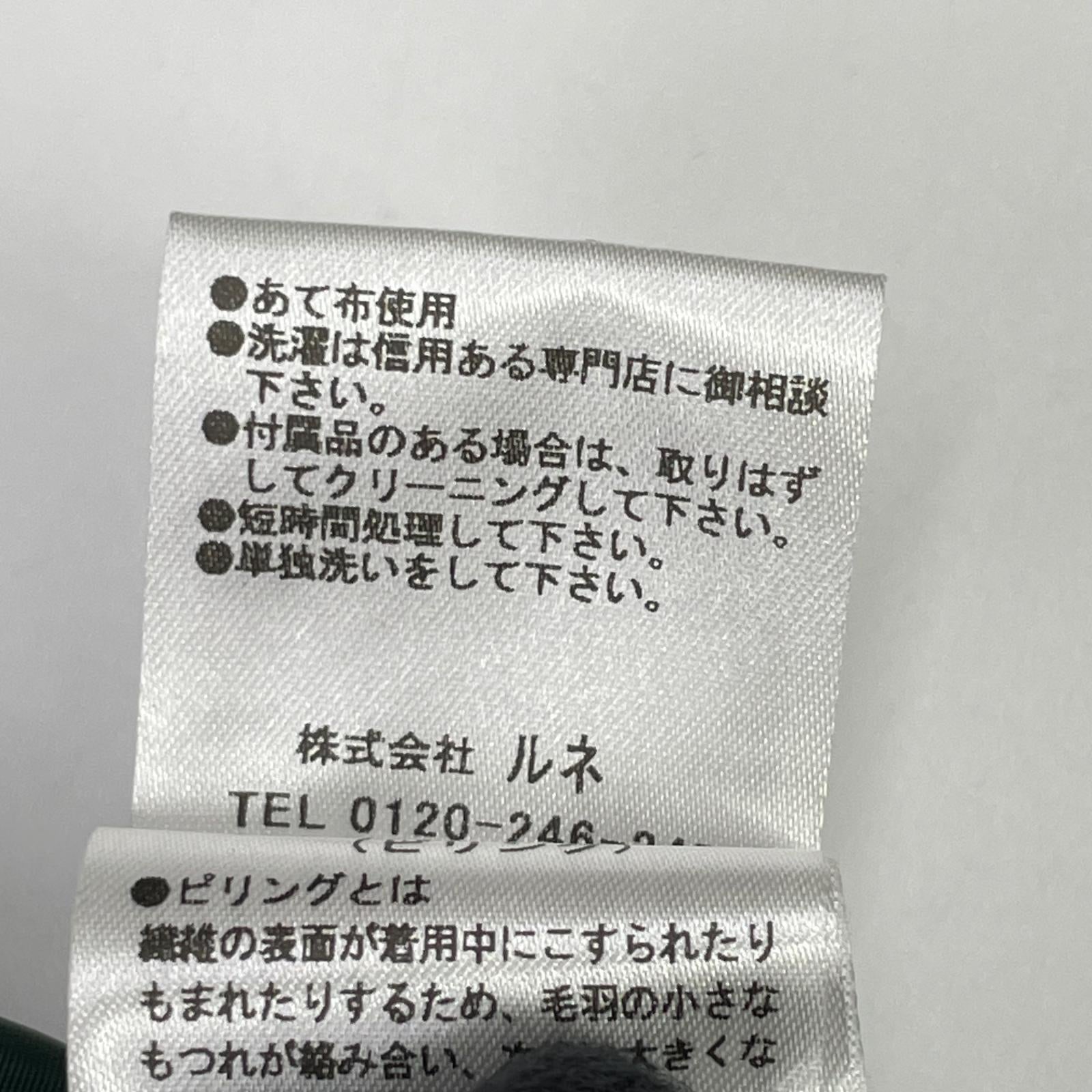 Rene ルネ 24AW 6446180 グリーン ウールナイロン パイル ノースリーブワンピース ワンピース