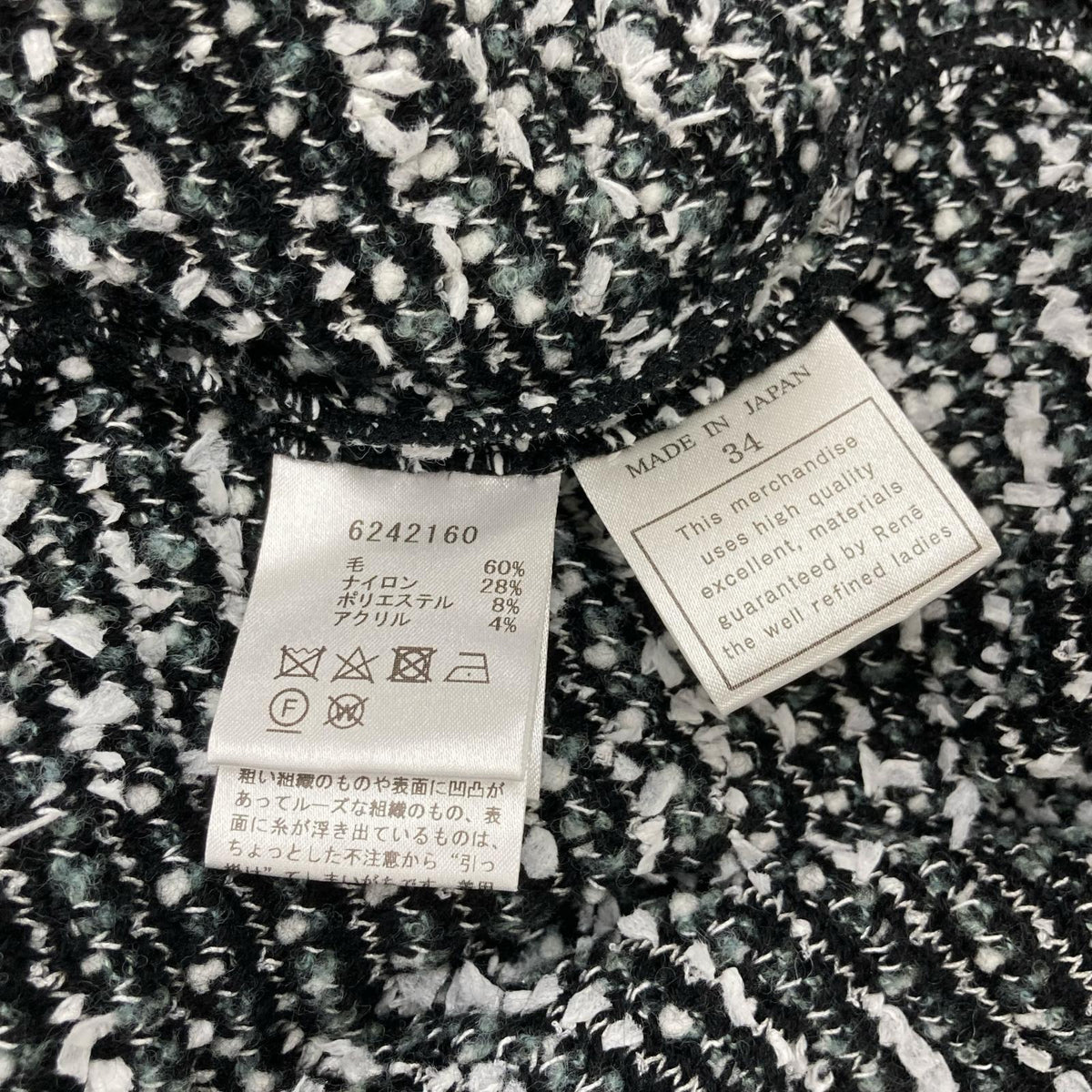 Rene ルネ 22AW 6242160 ホワイト×ブラック ウールナイロン パールボタン ノーカラーツイードジャケット ジャケット