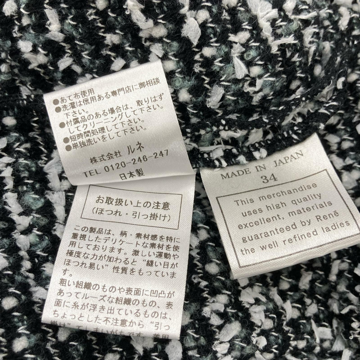 Rene ルネ 22AW 6242160 ホワイト×ブラック ウールナイロン パールボタン ノーカラーツイードジャケット ジャケット
