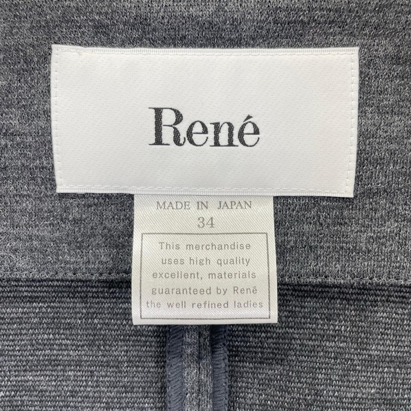 Rene ルネ 6247020 グレー ウールナイロン パフスリーブジャケット ジャケット