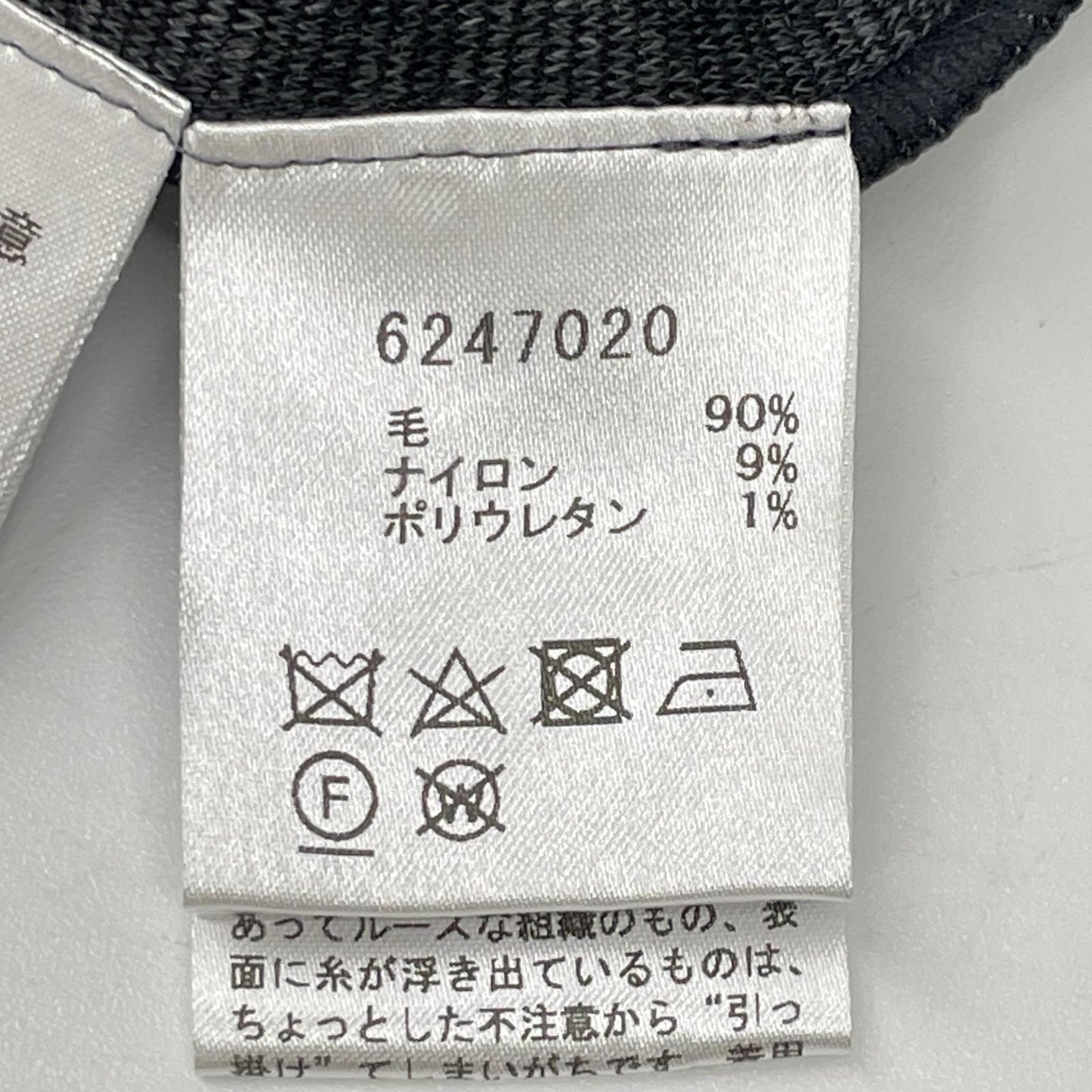 Rene ルネ 6247020 グレー ウールナイロン パフスリーブジャケット ジャケット