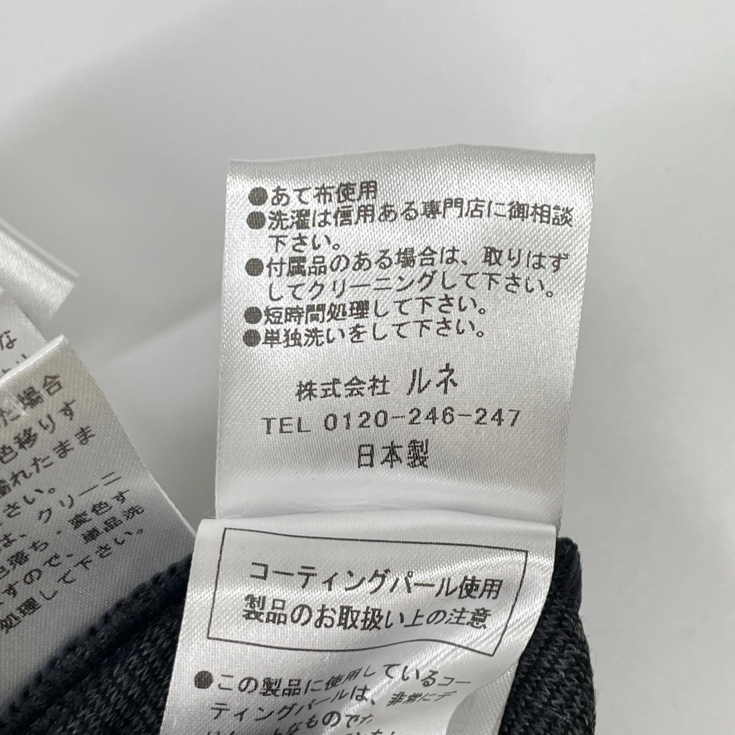 Rene ルネ 6247020 グレー ウールナイロン パフスリーブジャケット ジャケット