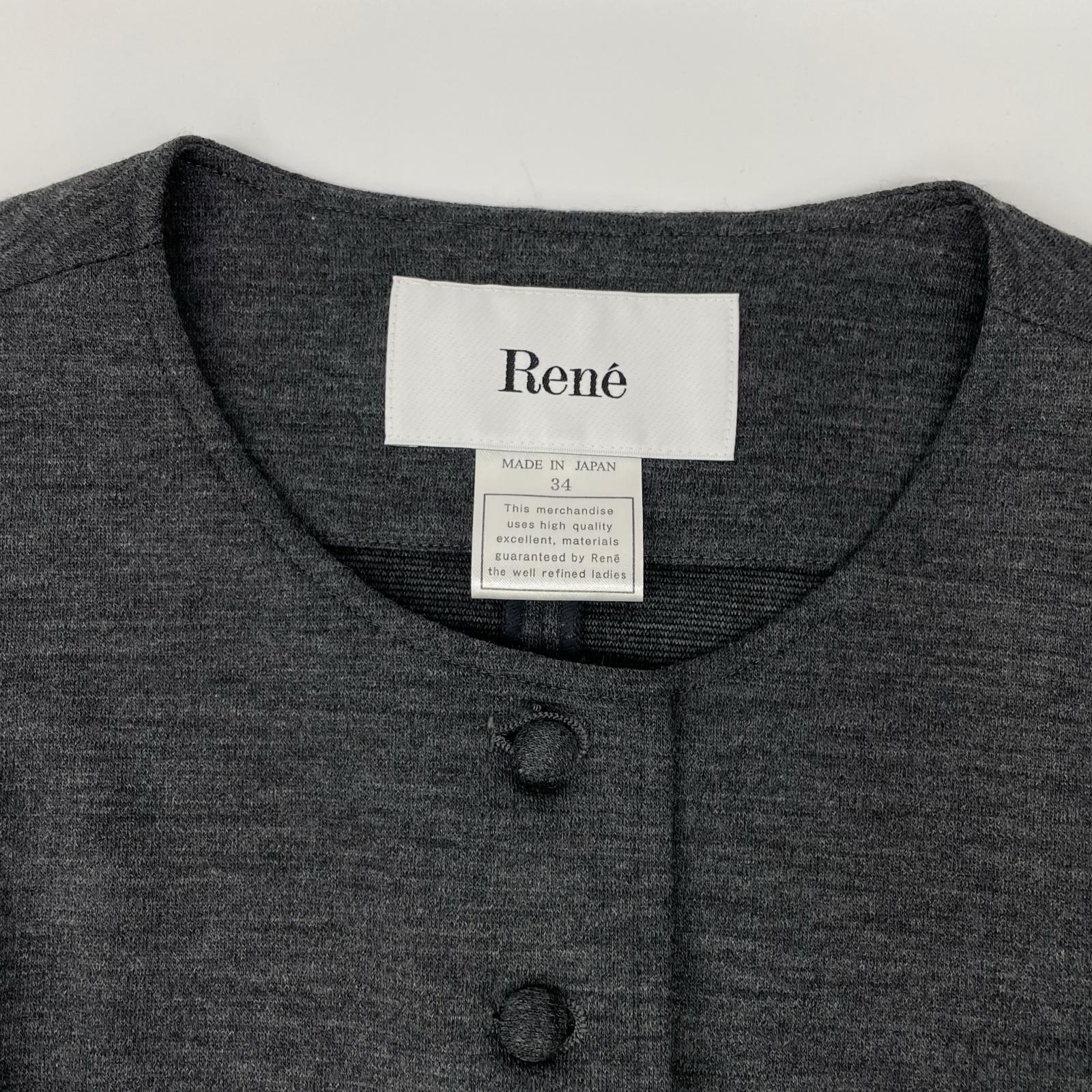 Rene ルネ 6247020 グレー ウールナイロン パフスリーブジャケット ジャケット