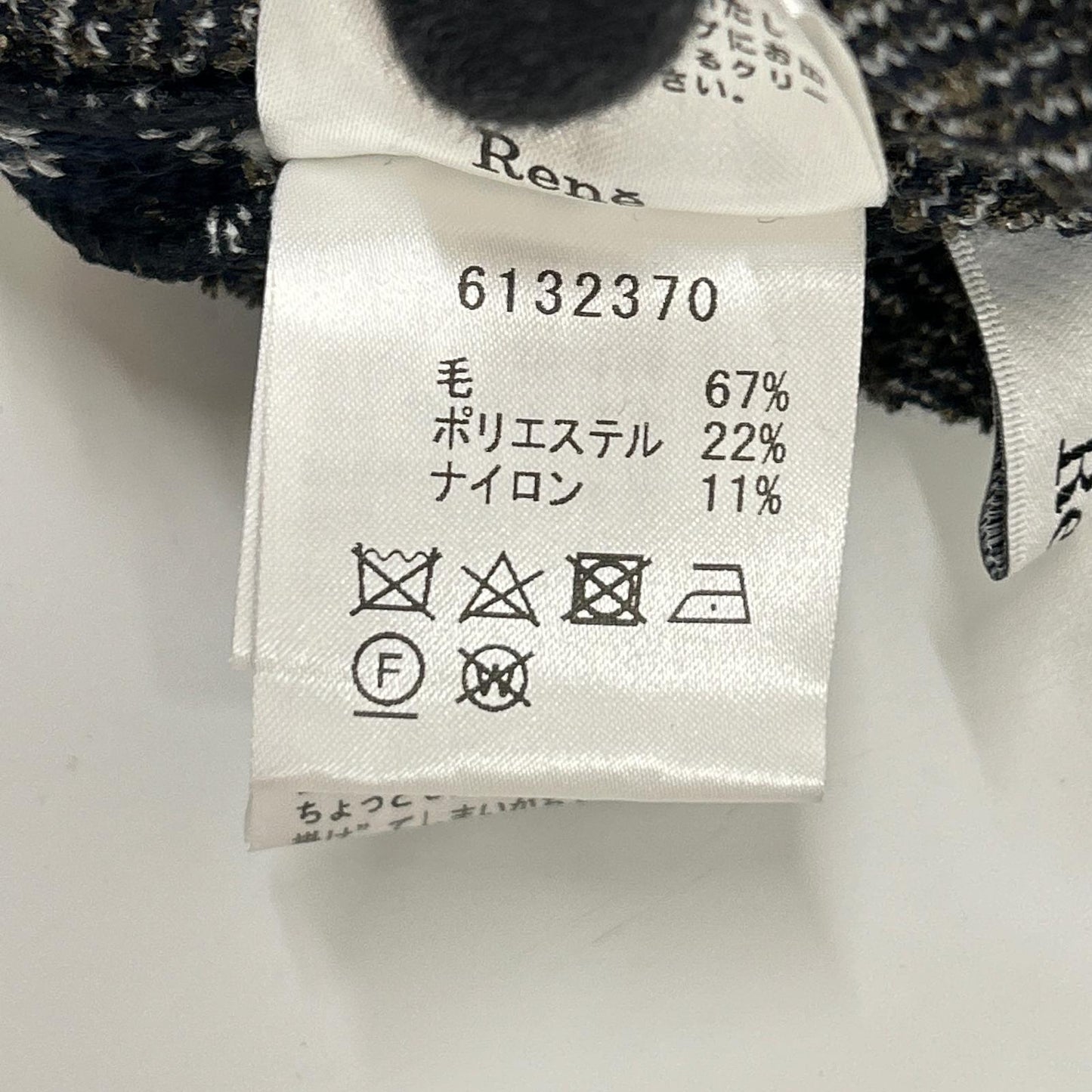 Rene ルネ 6132370 ネイビー×ホワイト ウールツイード ミディニットスカート スカート
