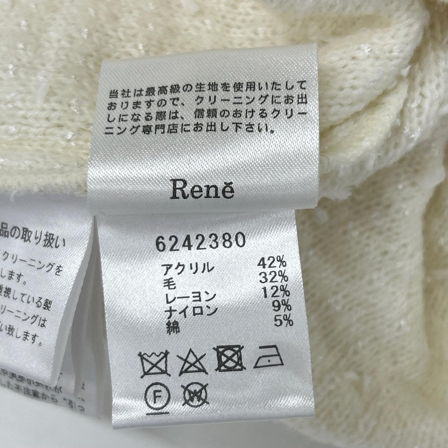 Rene ルネ 6242380 アイボリー ウール×アクリル タートルネック ニットツイードノースリーブワンピース ワンピース