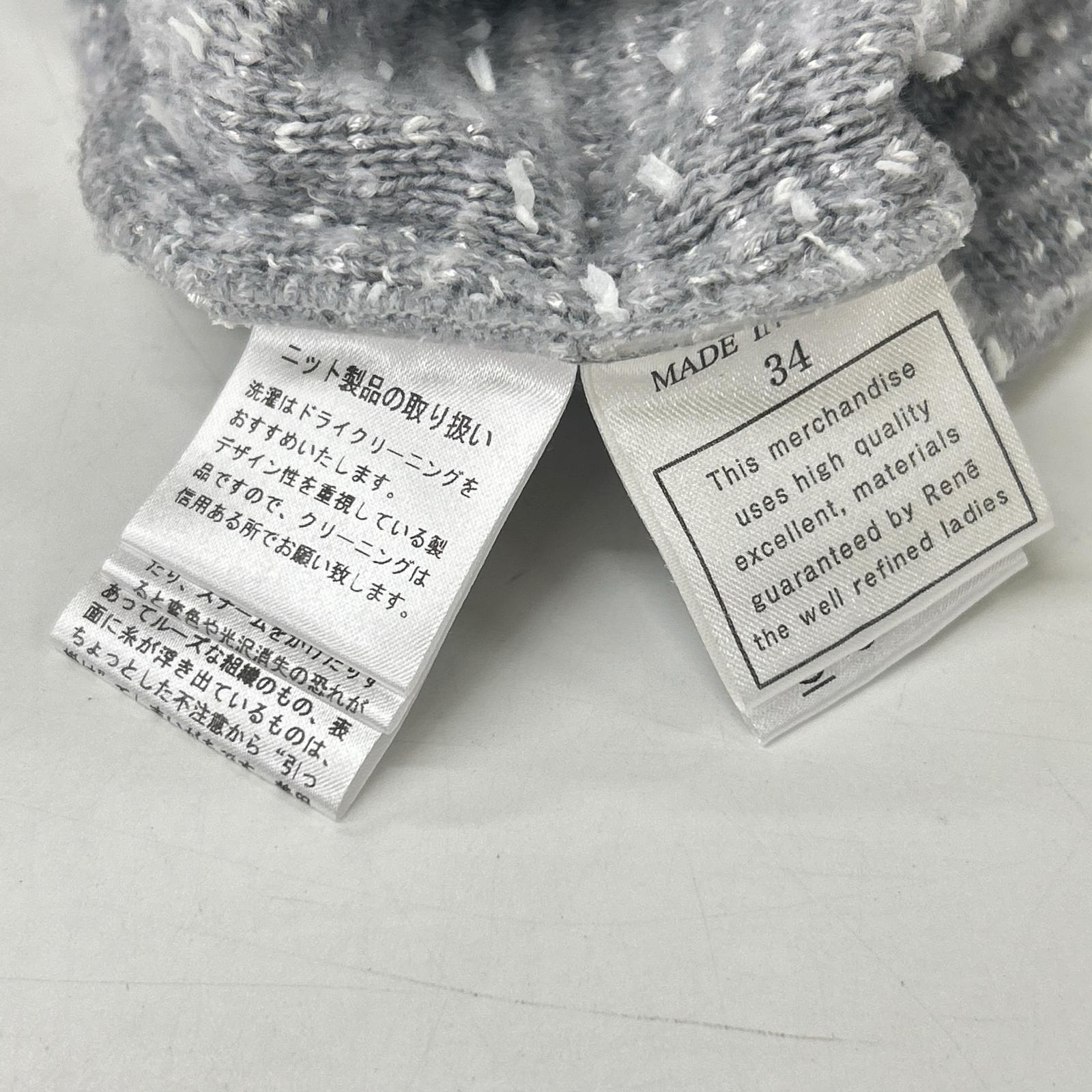 Rene ルネ 6242380 グレー ウール×アクリル タートルネック ニットツイードノースリーブワンピース ワンピース