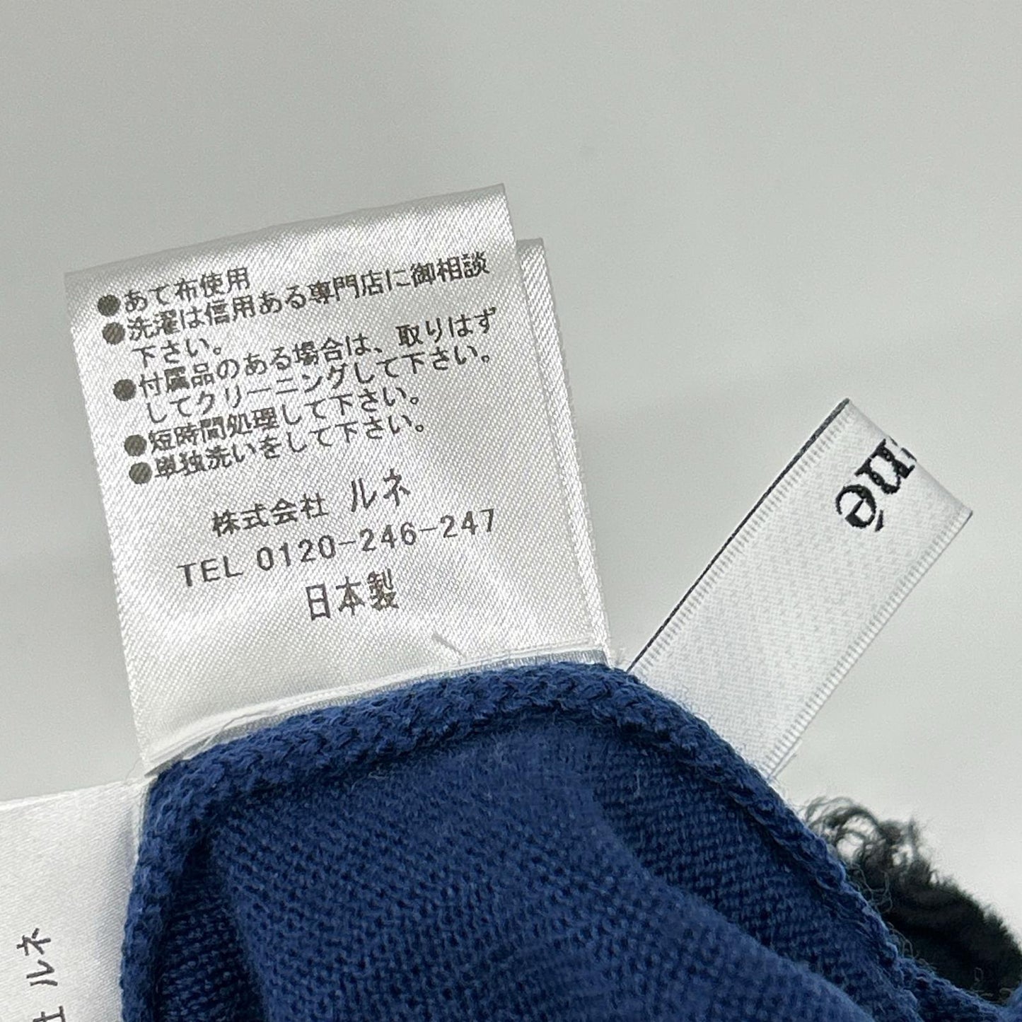Rene ルネ 6342370 ネイビー ウール ロゴプレート タートルネックニットトップス トップス