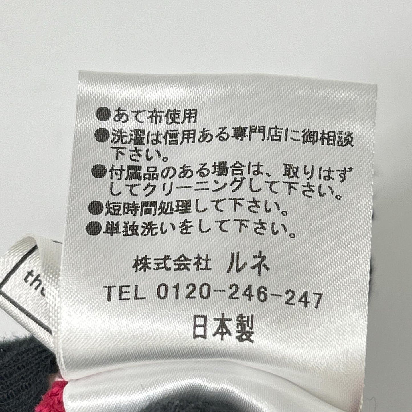 Rene ルネ 6132580 ピンク ウールリブニット セーター プルオーバー トップス