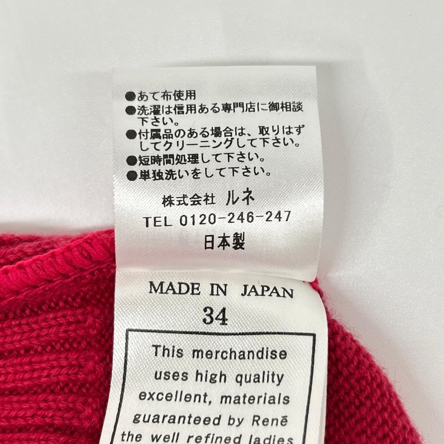 Rene ルネ 6132460 ピンク ウールニットボタンカーディガン トップス