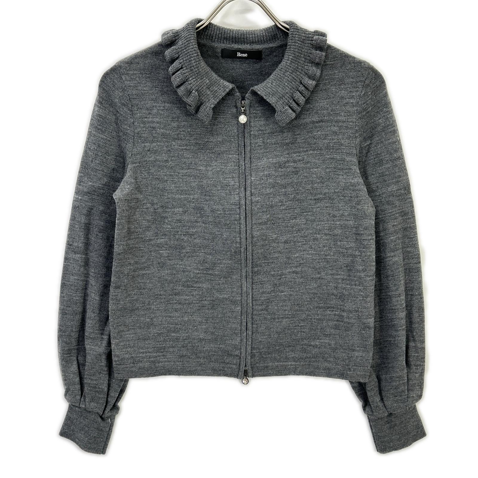 Rene ルネ 24AW 5442040 グレー ウール フリルデザイン ハイネックジップアップニット トップス