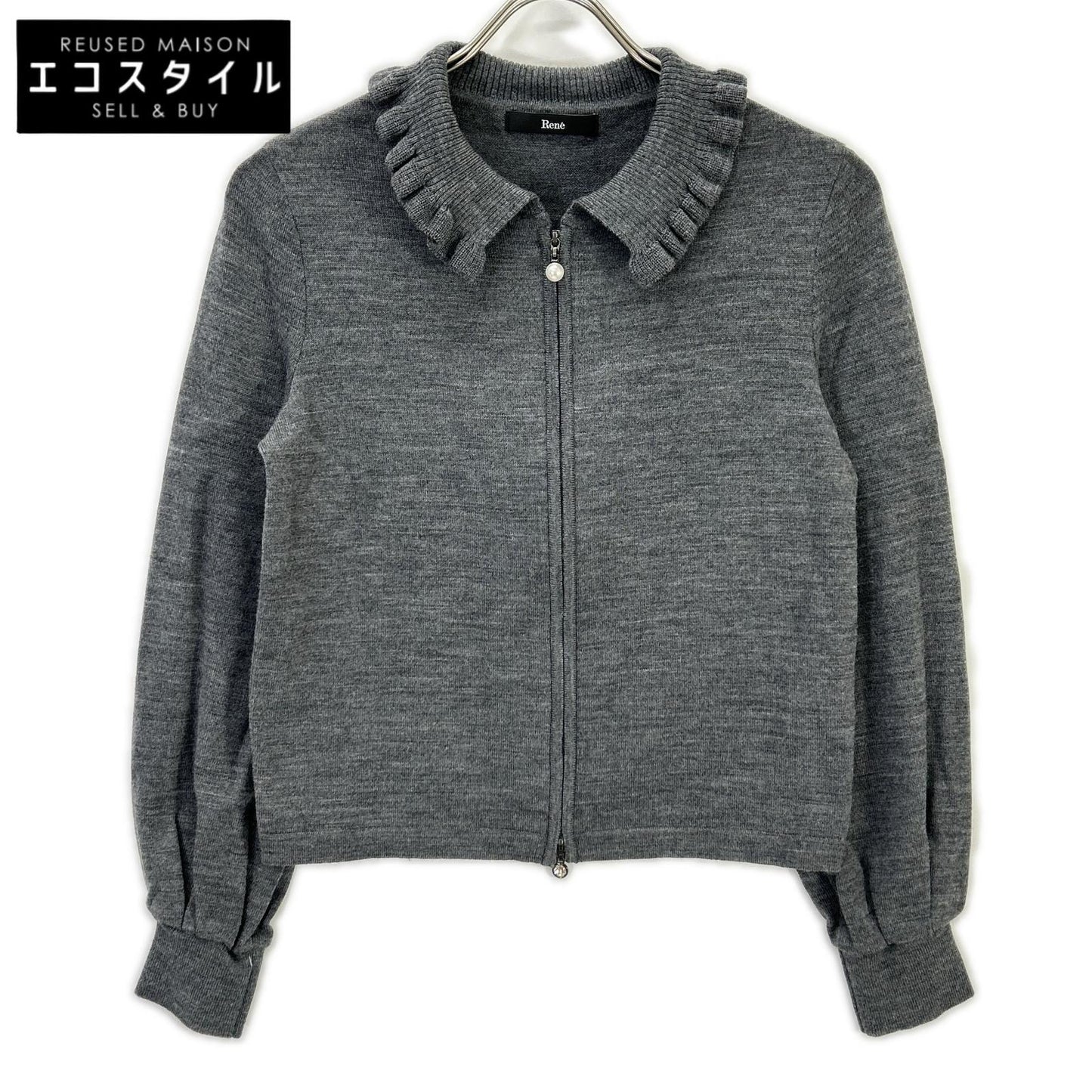 Rene ルネ 24AW 5442040 グレー ウール フリルデザイン ハイネックジップアップニット トップス