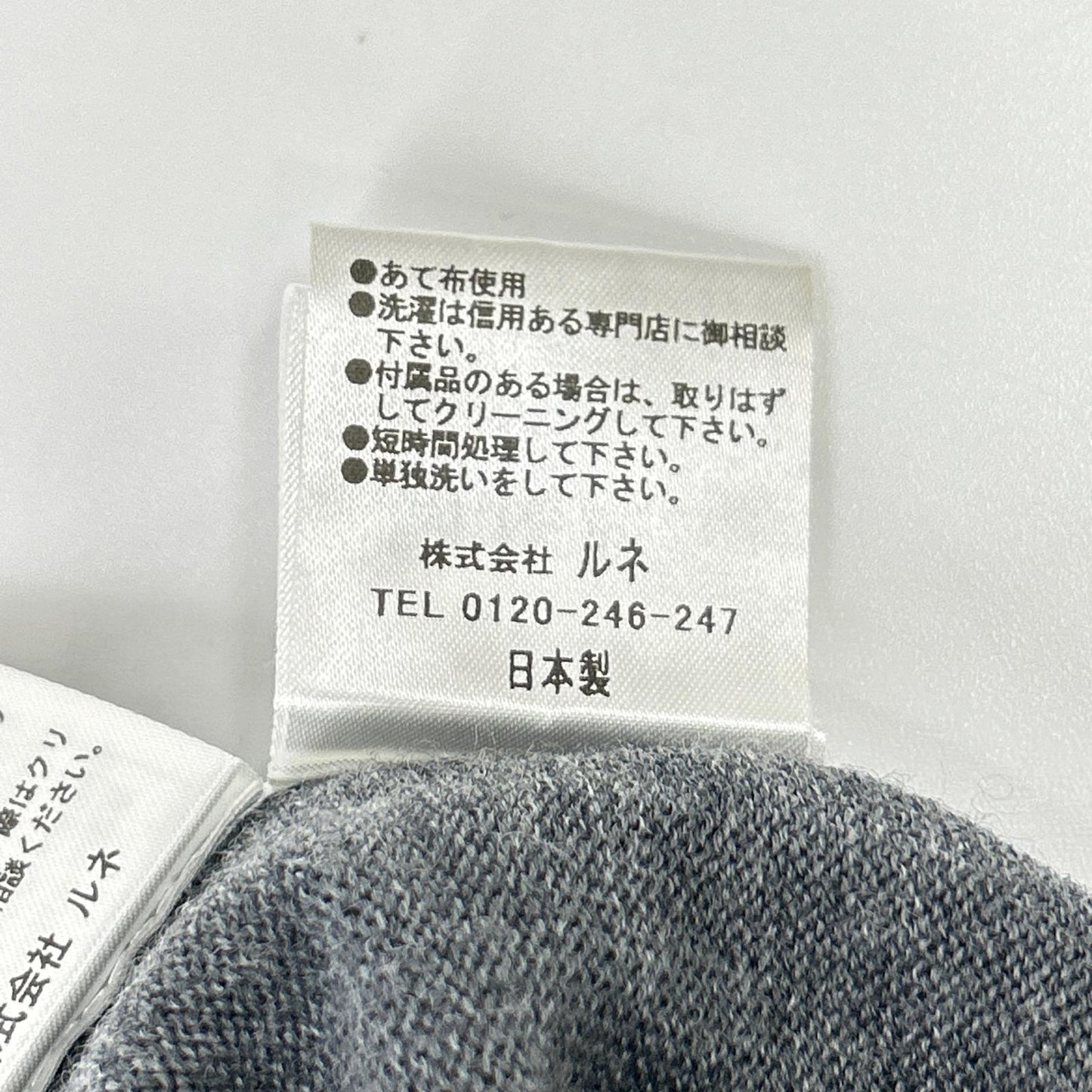 Rene ルネ 24AW 5442040 グレー ウール フリルデザイン ハイネックジップアップニット トップス