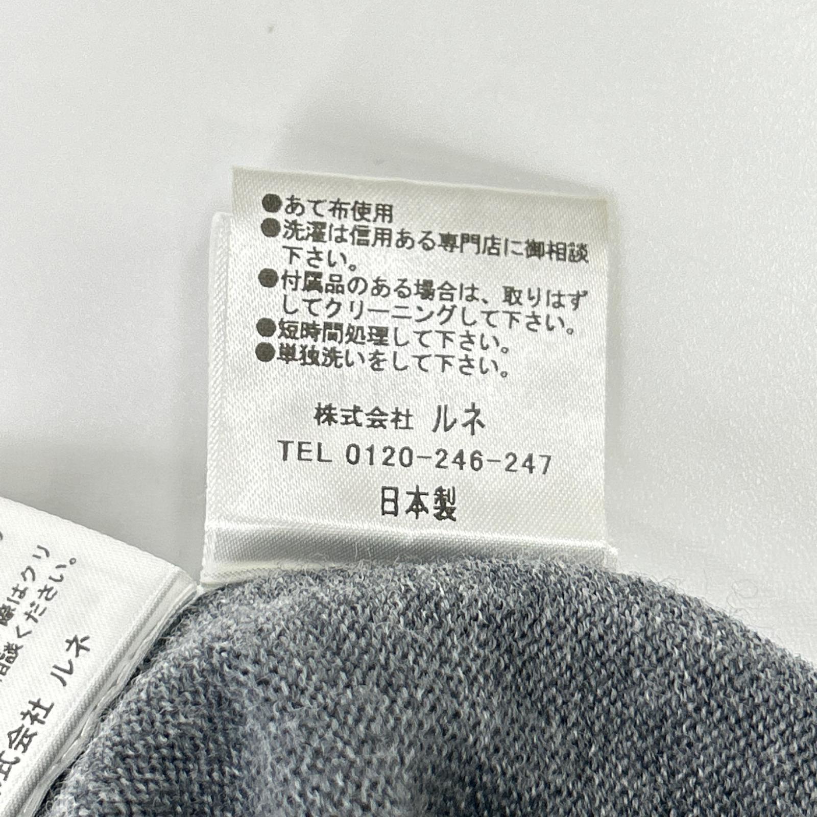 Rene ルネ 24AW 5442040 グレー ウール フリルデザイン ハイネックジップアップニット トップス