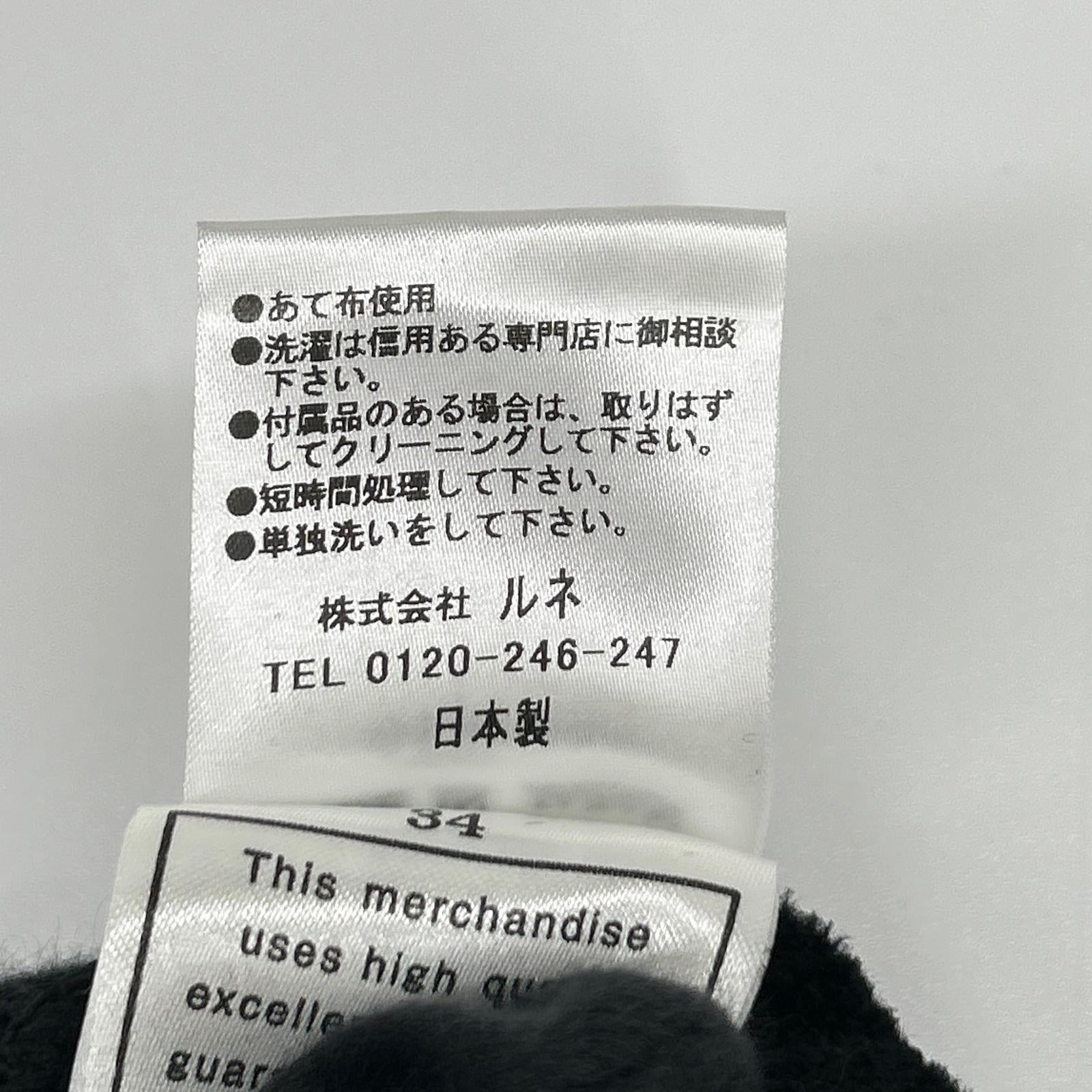 Rene ルネ 6132480 ブラック レーヨンナイロン パール パフスリーブニット トップス