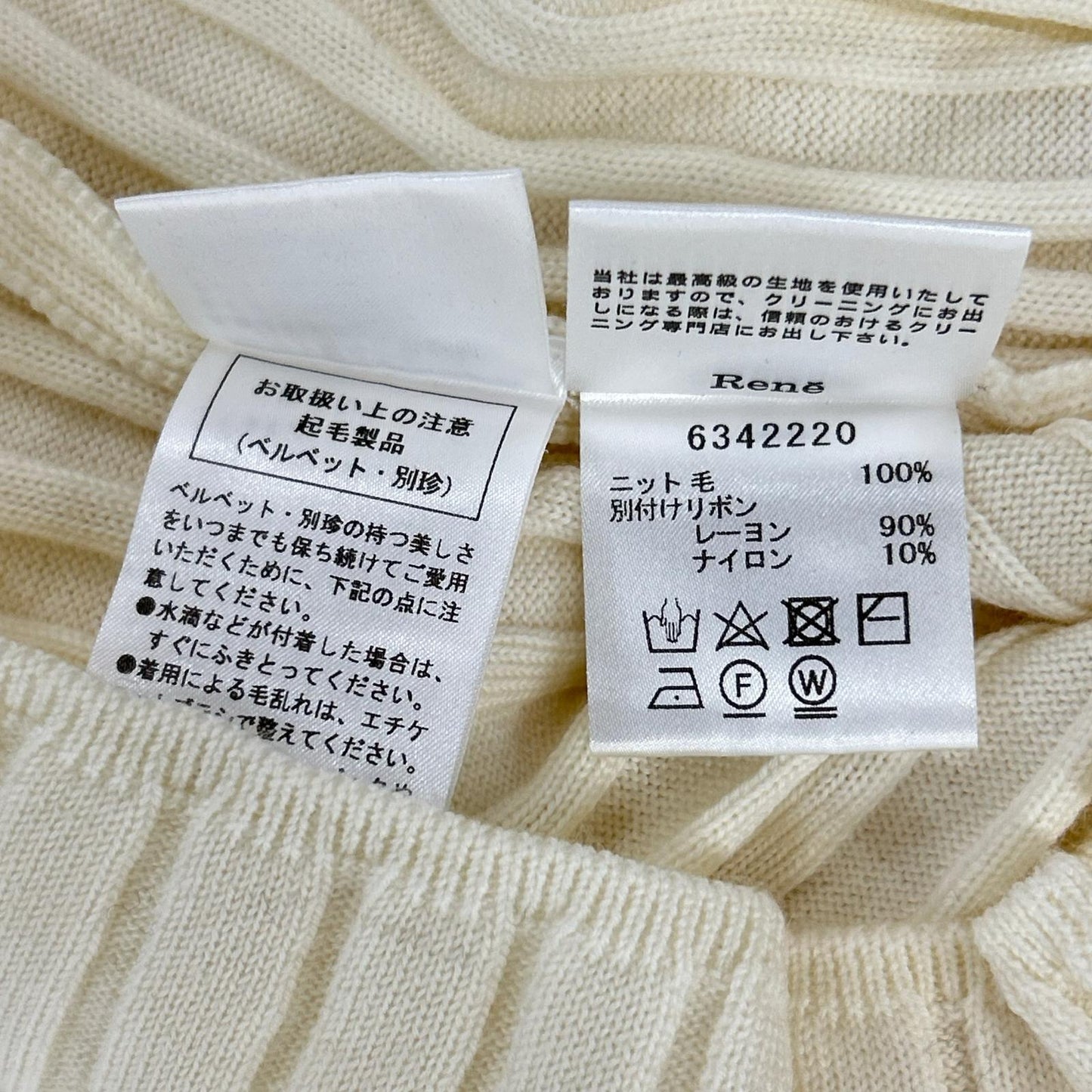 Rene ルネ 6342220 アイボリー レーヨンナイロン リボン リブニットプルオーバー トップス