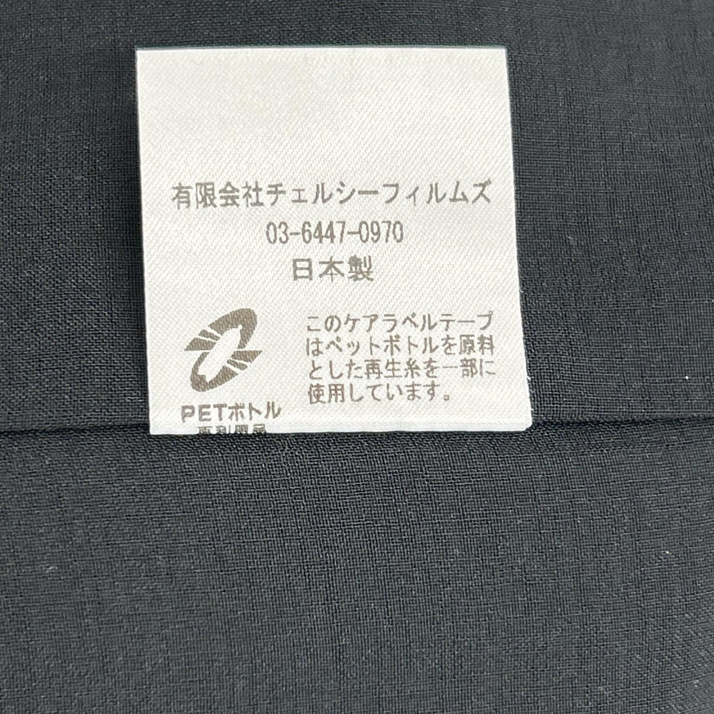 SINME シンメ SS17-05 25AW グレー ロングタイトワンピース ワンピース