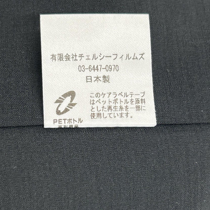 SINME シンメ SS17-05 25AW グレー ロングタイトワンピース ワンピース