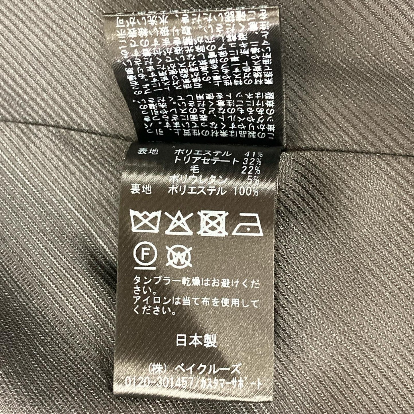AP STUDIO エーピーストゥディオ 25010586202030 25AW グレー ウールコンフォートジャケット ジャケット