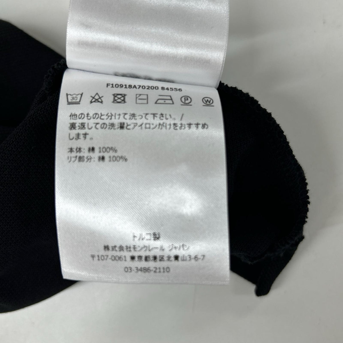 MONCLER モンクレール 19年製 ブラック MAGLIA POLO MANICA CORTA ラバーワッペン半袖ポロシャツ トップス