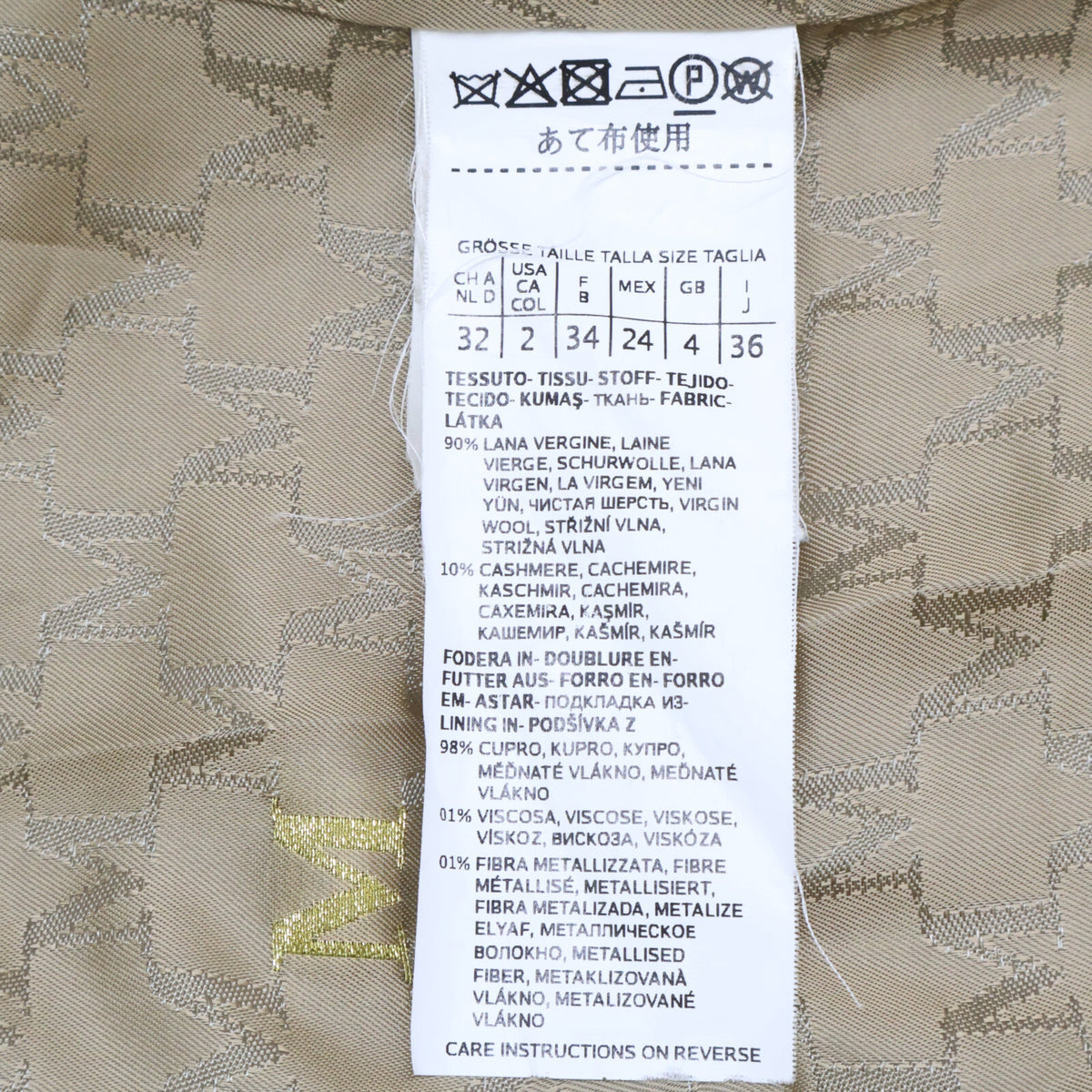 Max Mara マックスマーラ 101801 ヴァージンウールｘカシミヤ ダブルブレスト アイコン コート