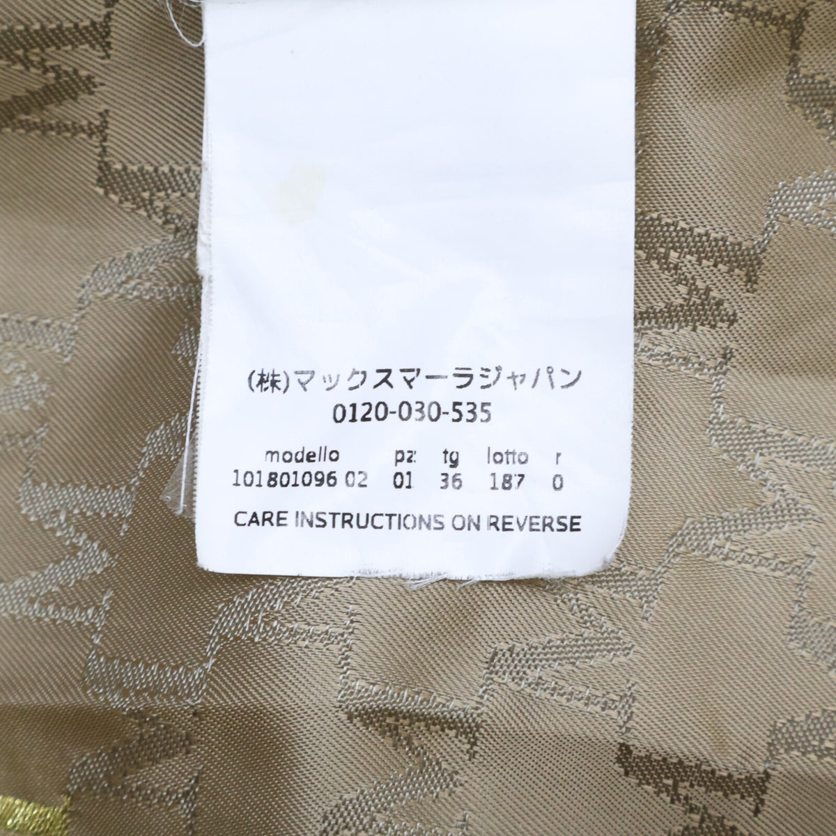 Max Mara マックスマーラ 101801 ヴァージンウールｘカシミヤ ダブルブレスト アイコン コート