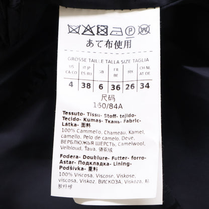 Max Mara マックスマーラ 【美品/国内正規】101607296 ピュアキャメル ベルト付 マニュエラ コート