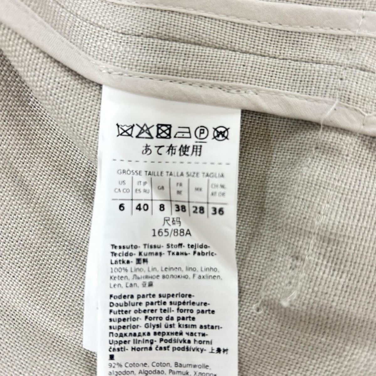 S MaxMara エスマックスマーラ 23904109326 Light Gray Linen Double-Breasted Tailored Jacket Jacket