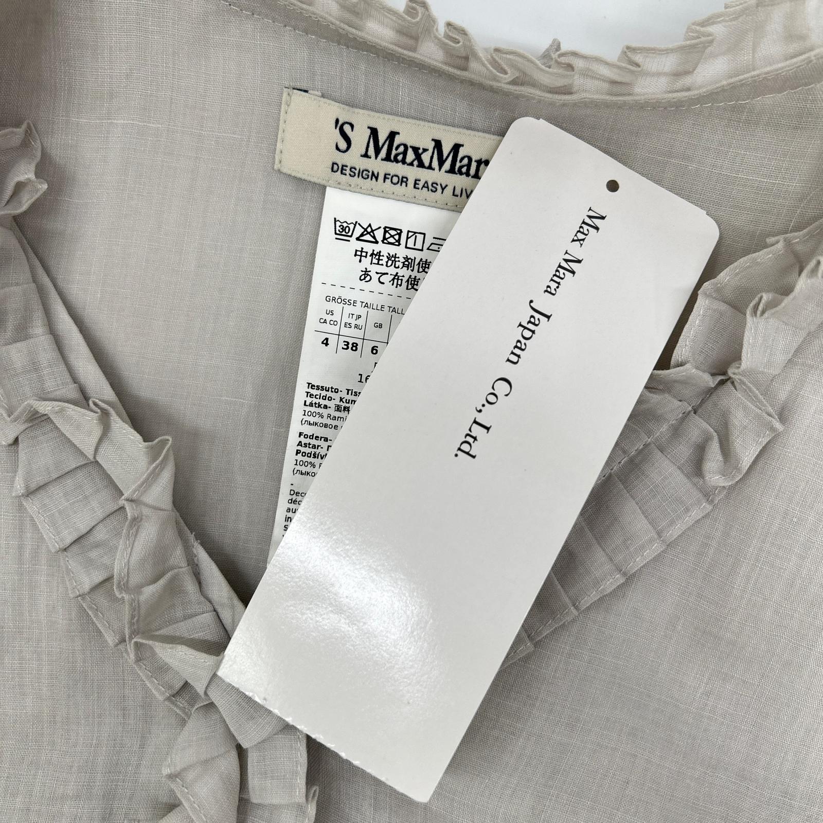 S MaxMara エスマックスマーラ 23919104326 グレー ラミー フリルデザイン ミディアムシャツワンピース ワンピース