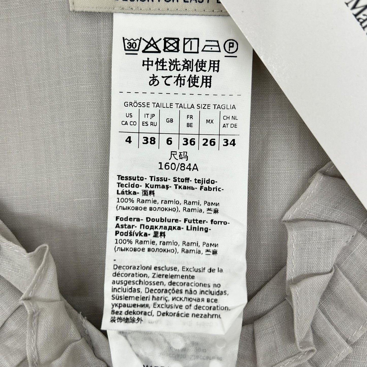 S MaxMara エスマックスマーラ 23919104326 グレー ラミー フリルデザイン ミディアムシャツワンピース ワンピース