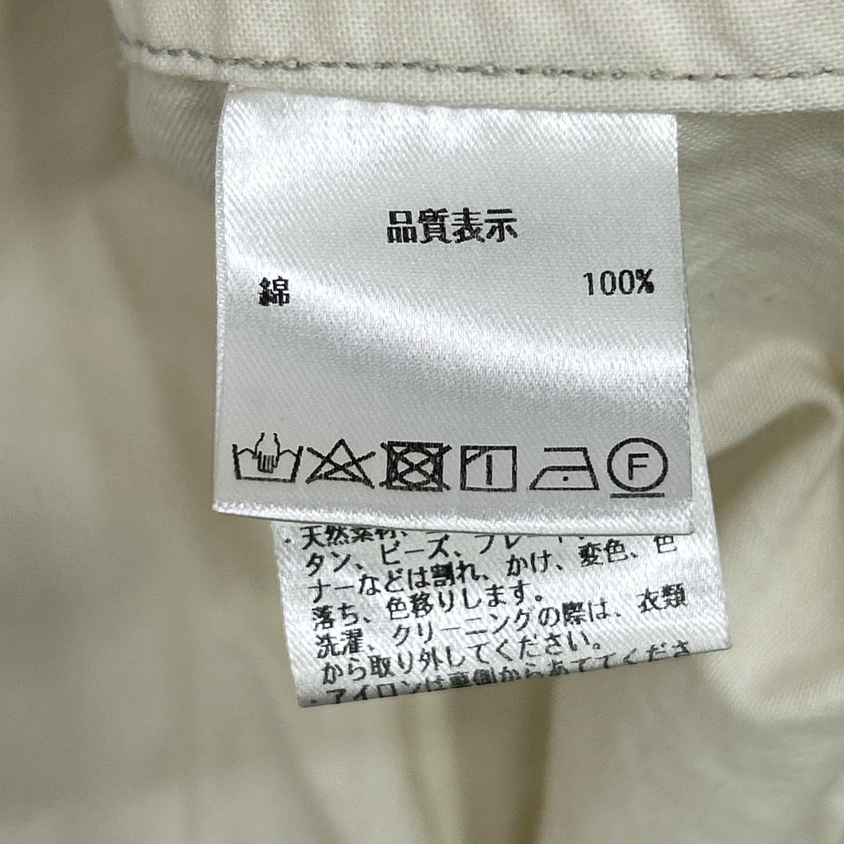 Pallas Palace パラスパレス ホワイト コットン ボタン ロング ワンピース ワンピース