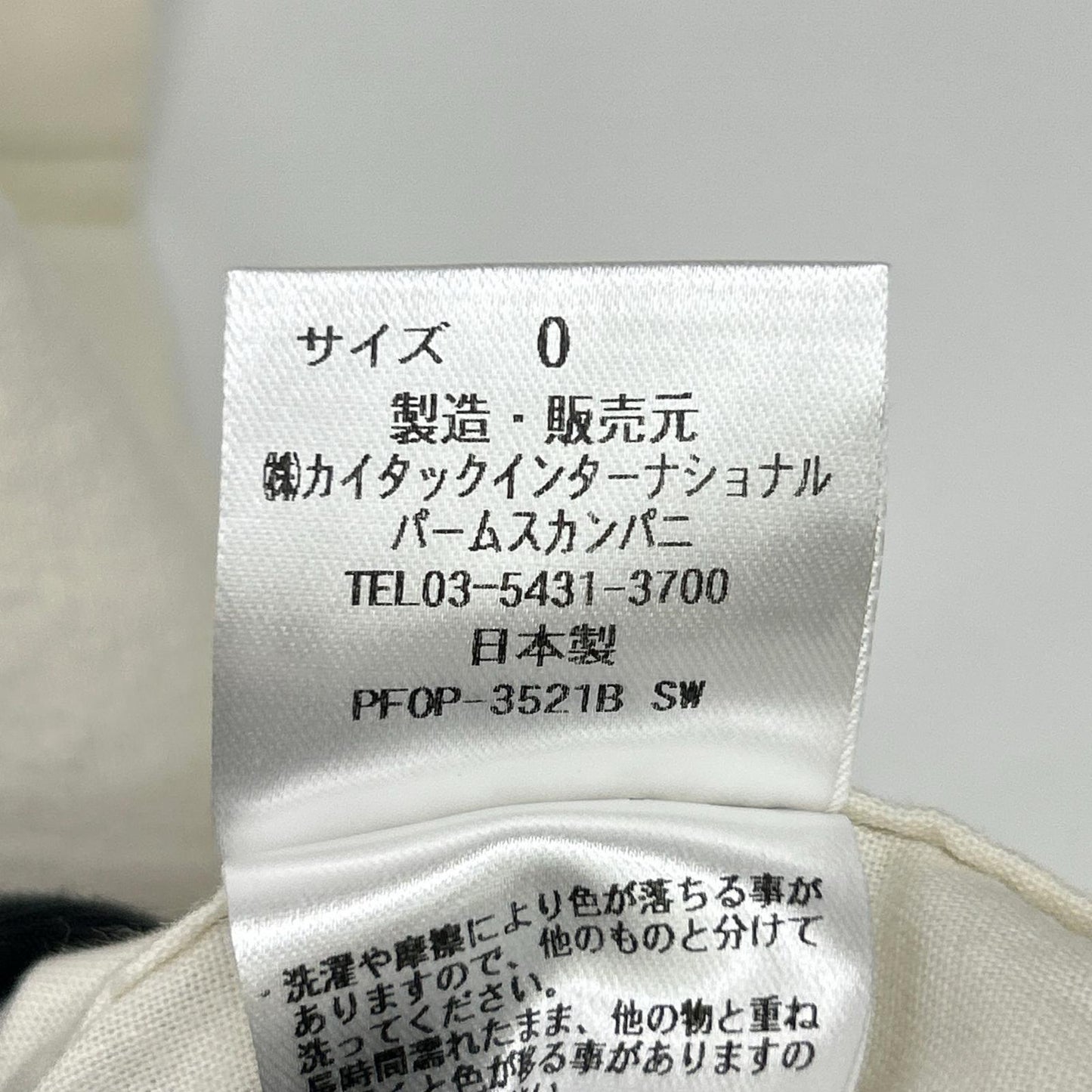 Pallas Palace パラスパレス ホワイト コットン ボタン ロング ワンピース ワンピース
