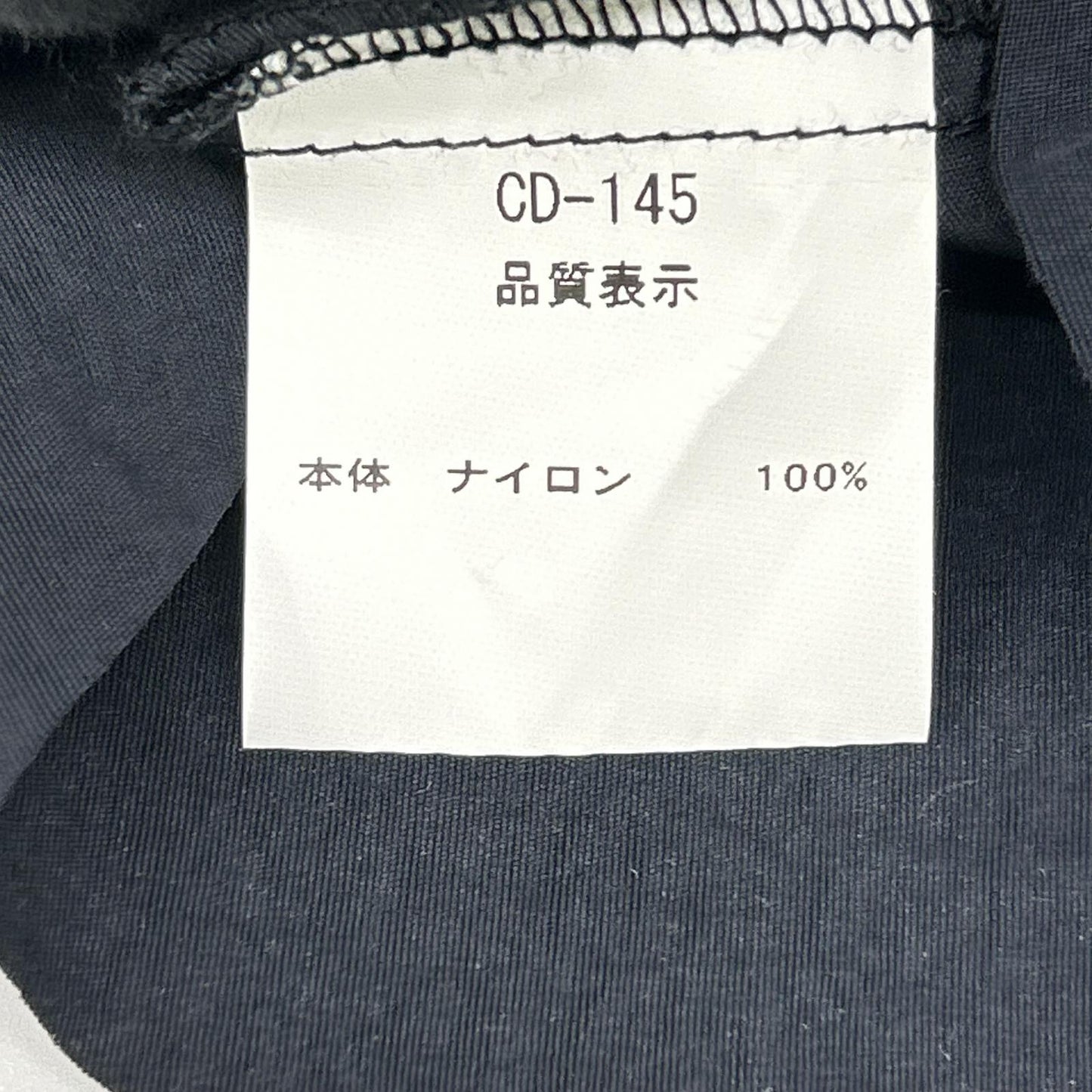 COUDRE クードル CD-145 プラスペプラム トップス