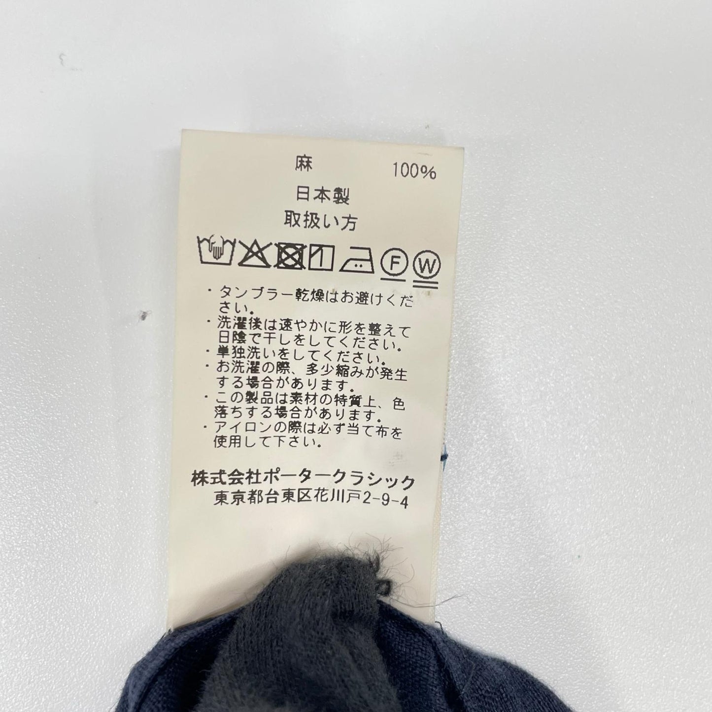 Porter Classic ポータークラシック ネイビー リネン100 ROLL UP/ロールアップ シャツ トップス