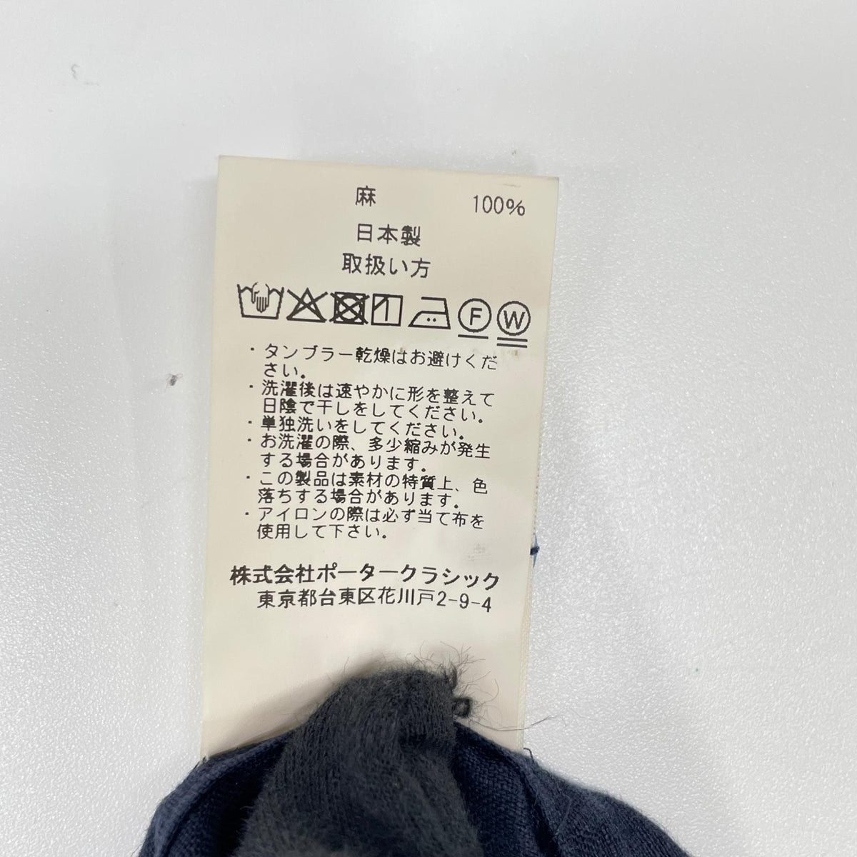 Porter Classic ポータークラシック ネイビー リネン100 ROLL UP/ロールアップ シャツ トップス