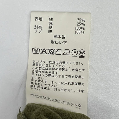 Porter Classic ポータークラシック カーキ パイル生地 SUMMER PILE STHIRT/サマーパイルシャツ トップス