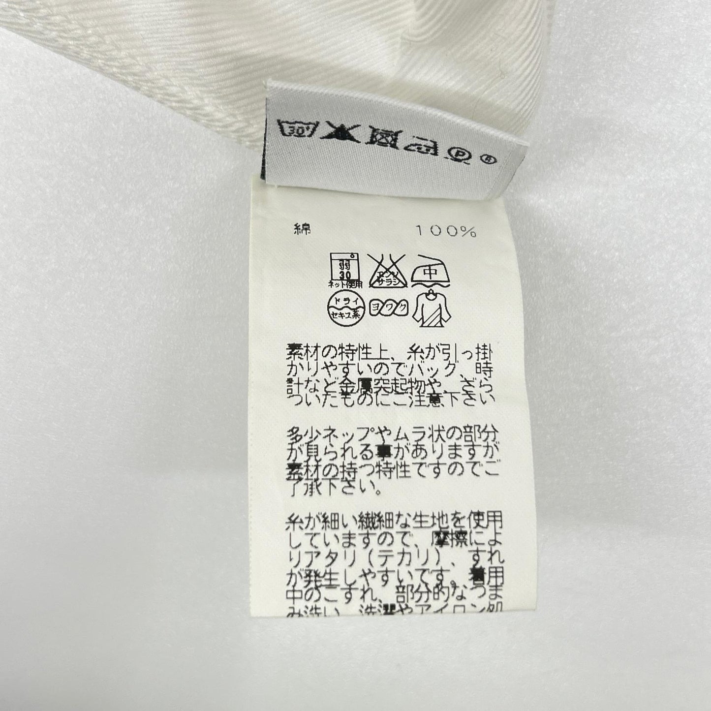 HERMES エルメス ルメール期 ホワイト コットン レギュラーカラー ロングスリーブ シェルボタンシャツ トップス