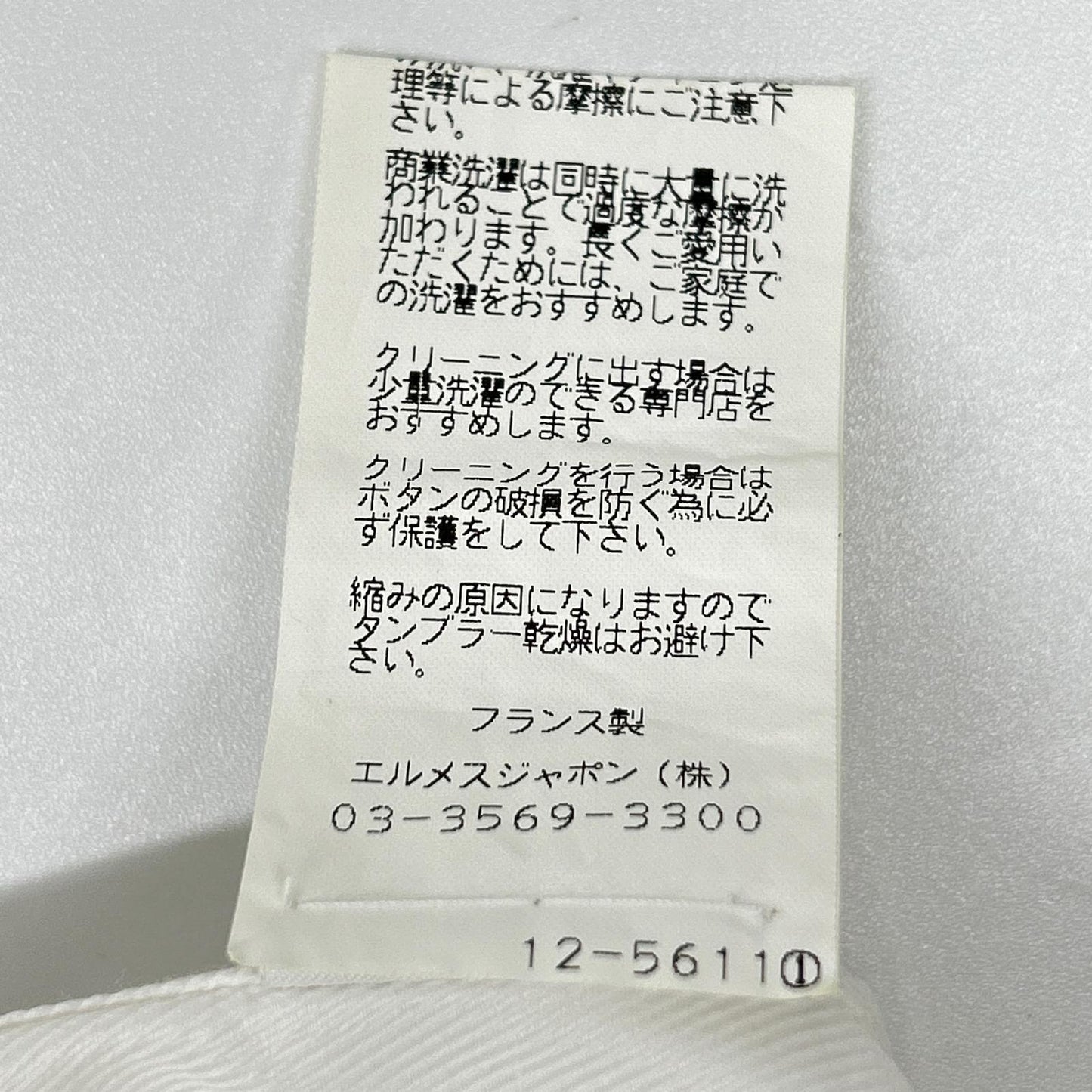 HERMES エルメス ルメール期 ホワイト コットン レギュラーカラー ロングスリーブ シェルボタンシャツ トップス