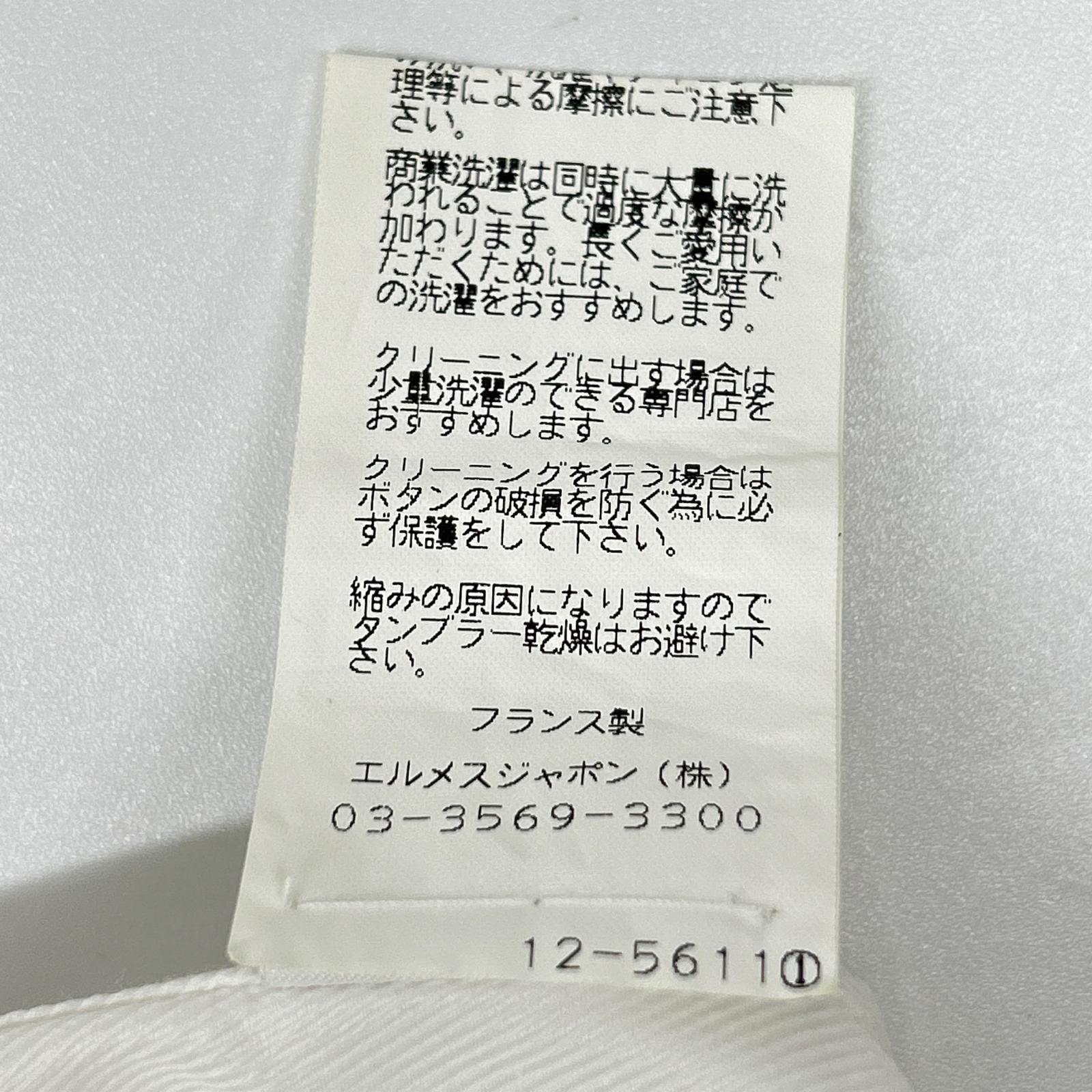 HERMES エルメス ルメール期 ホワイト コットン レギュラーカラー ロングスリーブ シェルボタンシャツ トップス