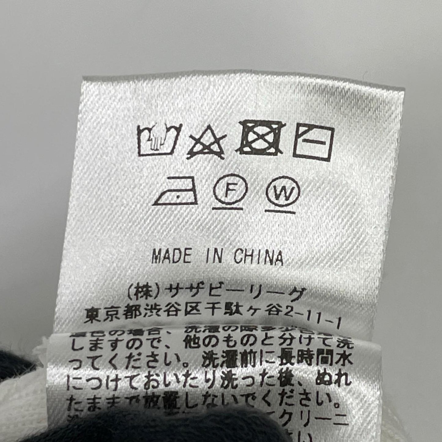 R.H VINTAGE ロンハーマンヴィンテージ 3810800085 ホワイト コットン ハイネック ロングスリーブジャージーカットソー トップス