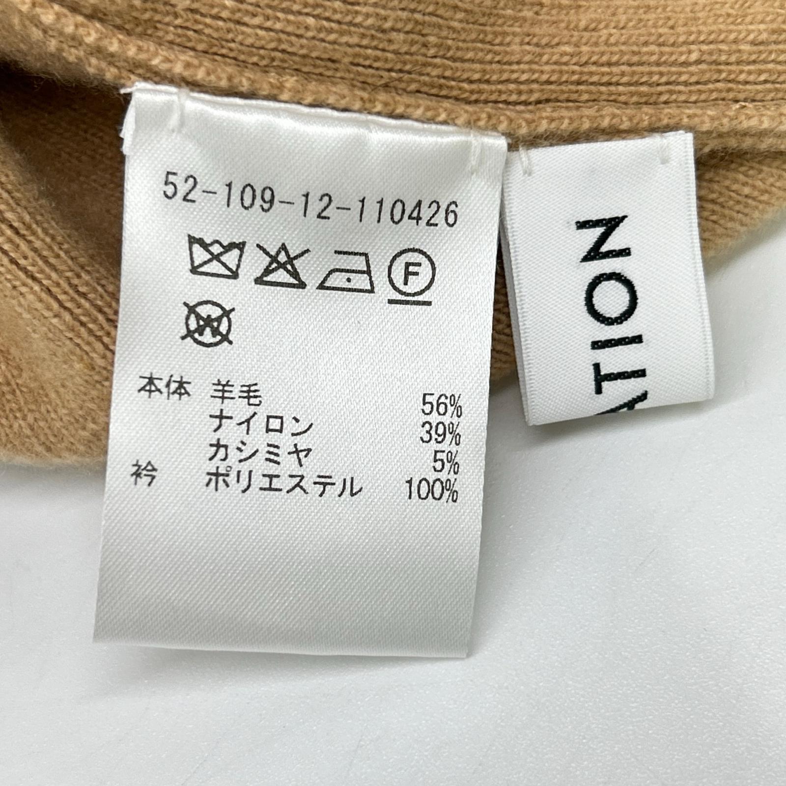 ESTNATION エストネーション 52-109-12-110426 ベージュ ウール×カシミヤ バックジップ ニットプルオーバー トップス